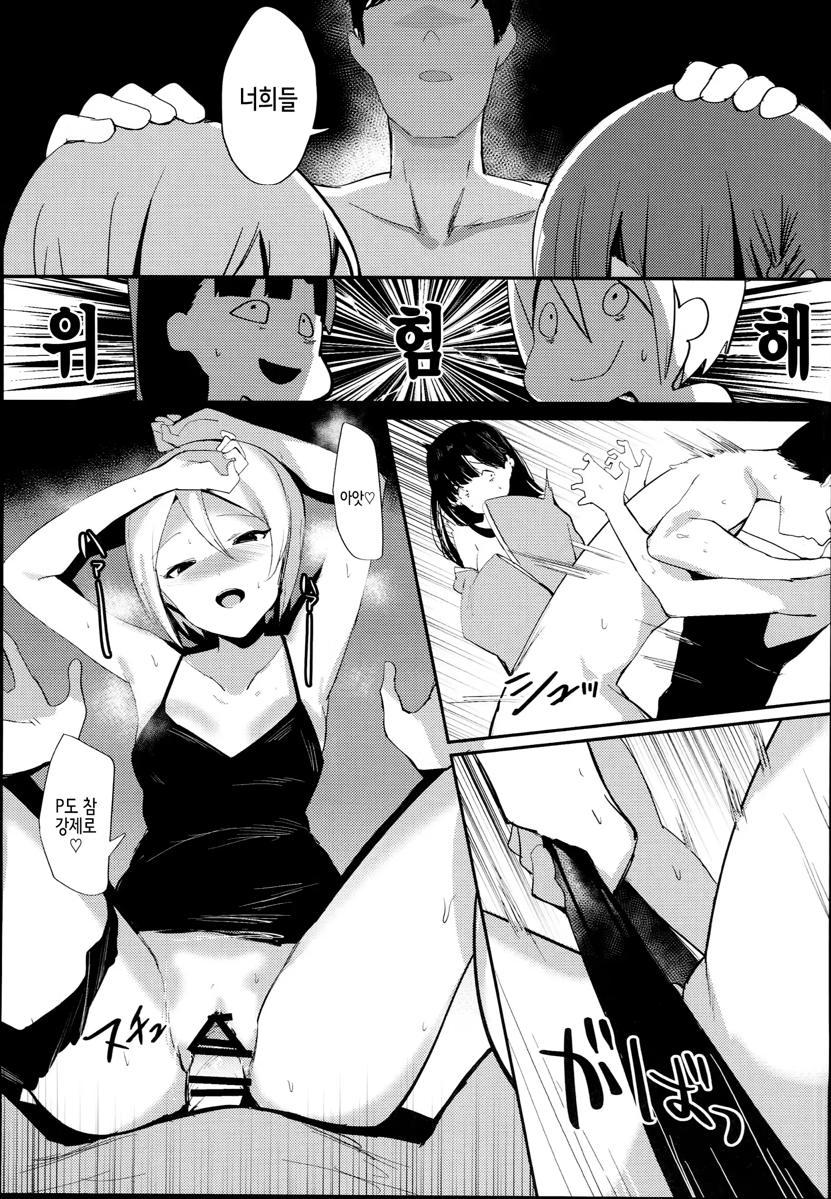 Content 1270267 - 13 페이지