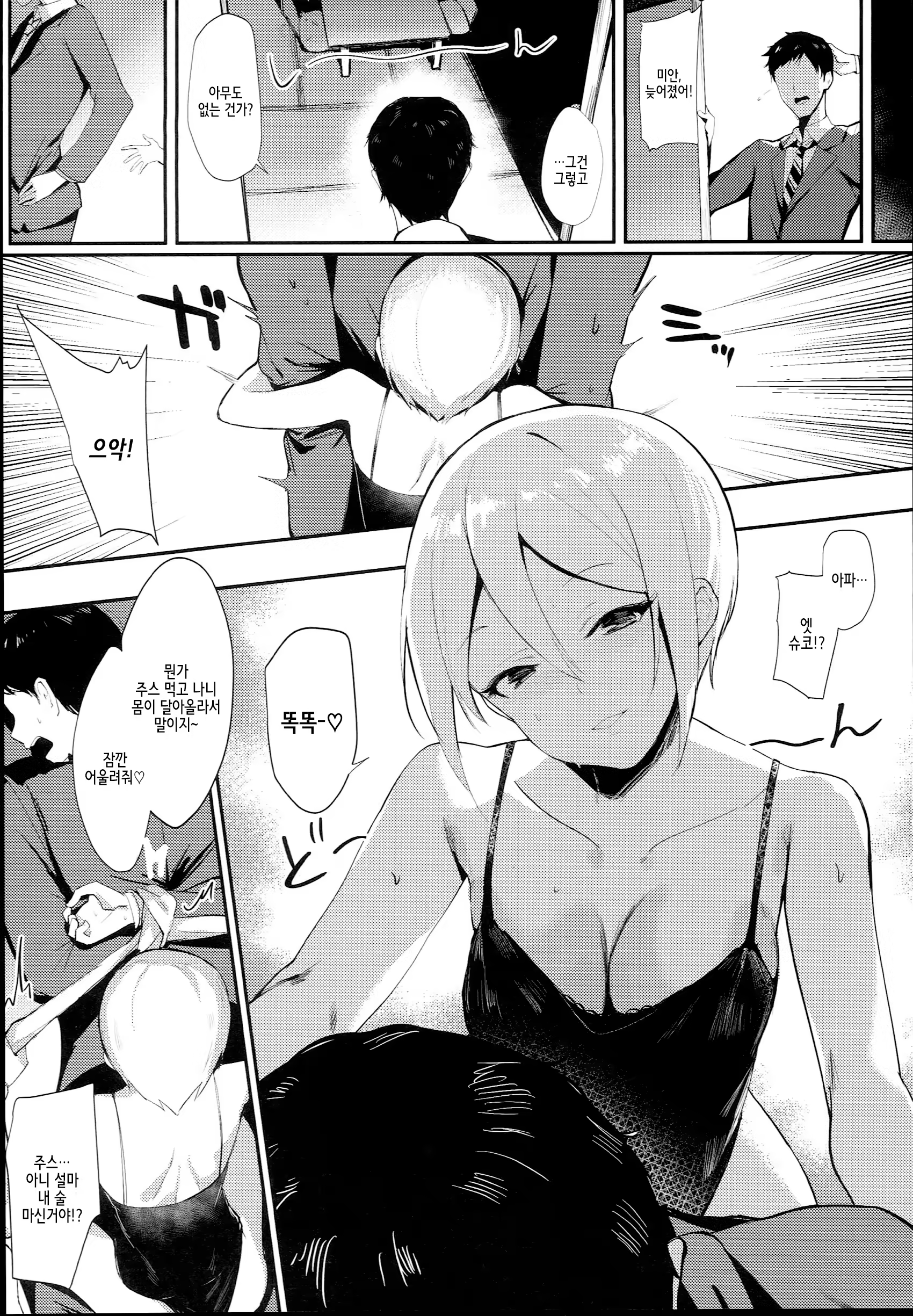 Content 1270267 - 4 페이지