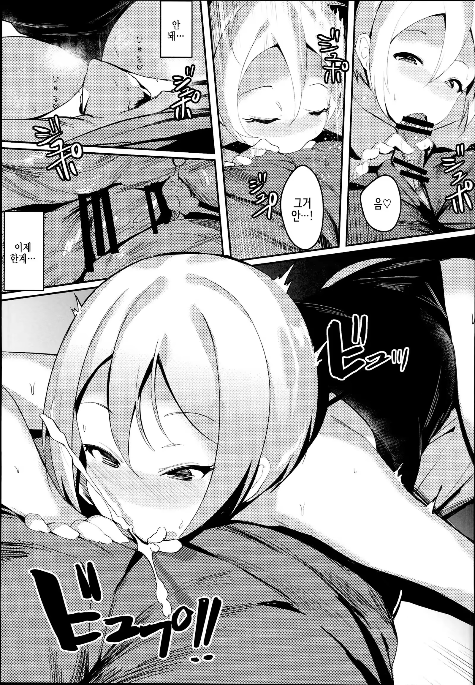 Content 1270267 - 7 페이지