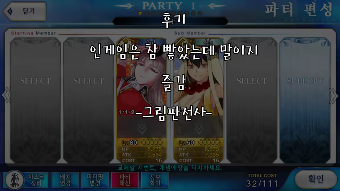Content 1270284 - 32 페이지
