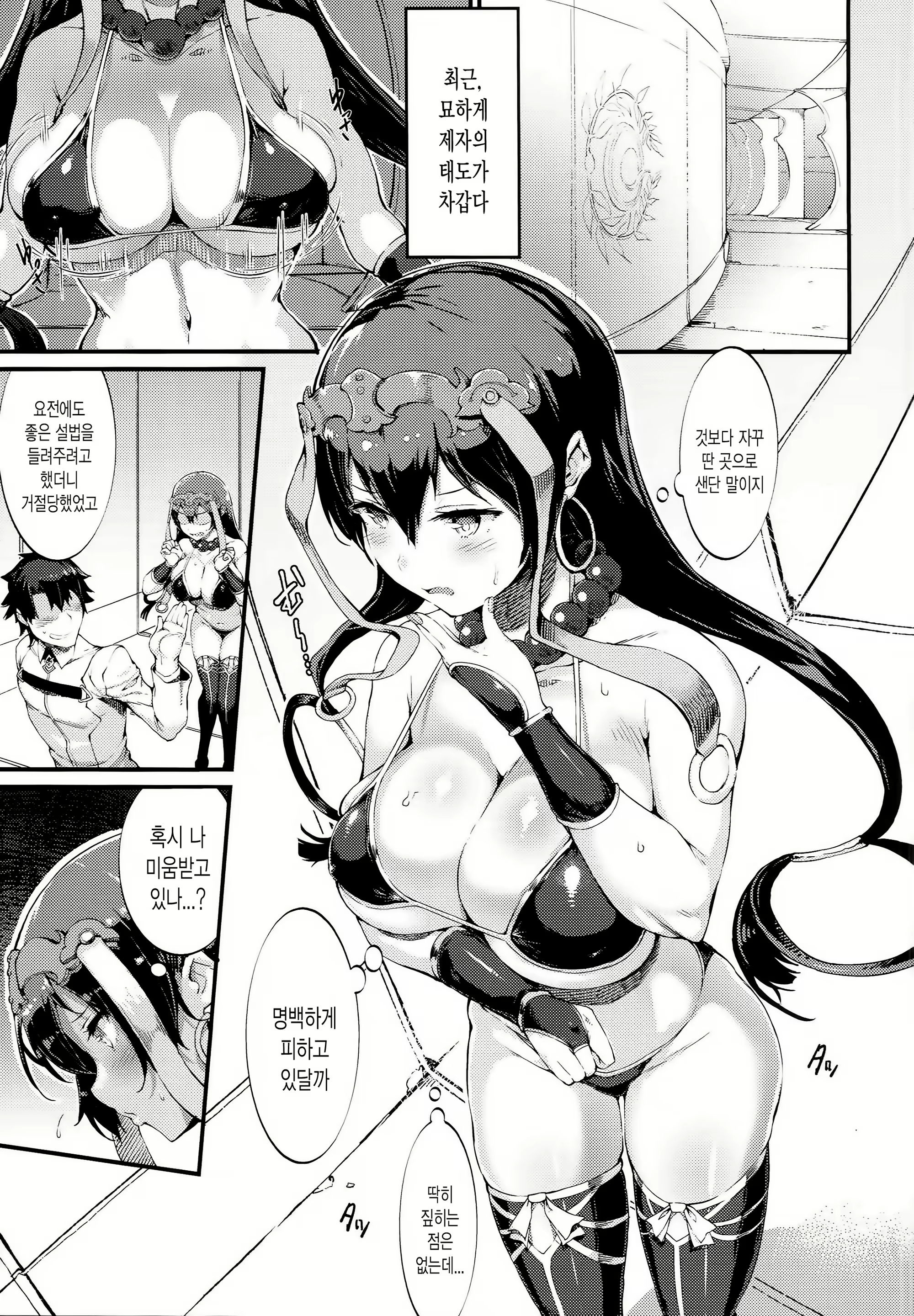Content 1270284 - 5 페이지