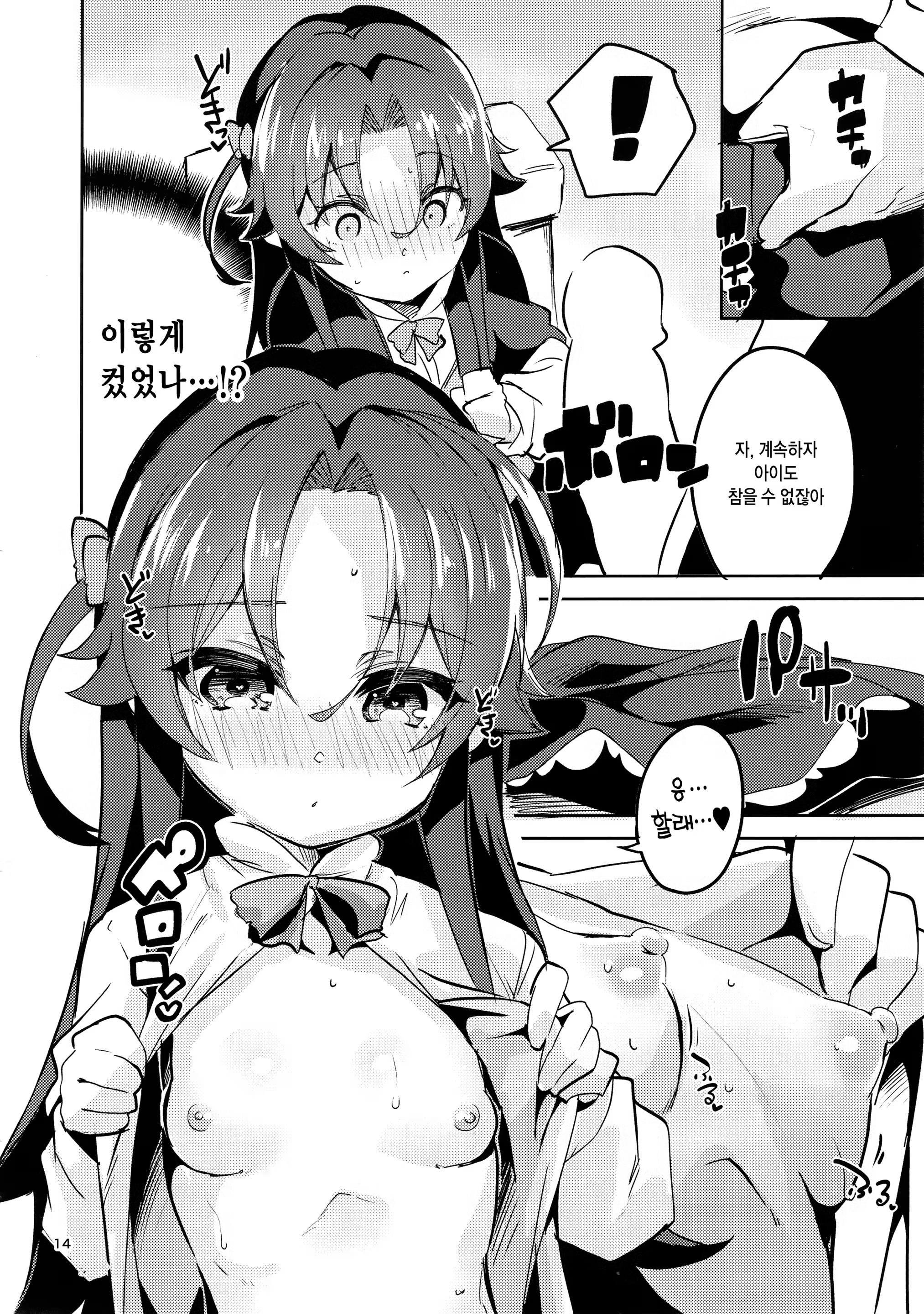 Content 1270349 - 13 페이지