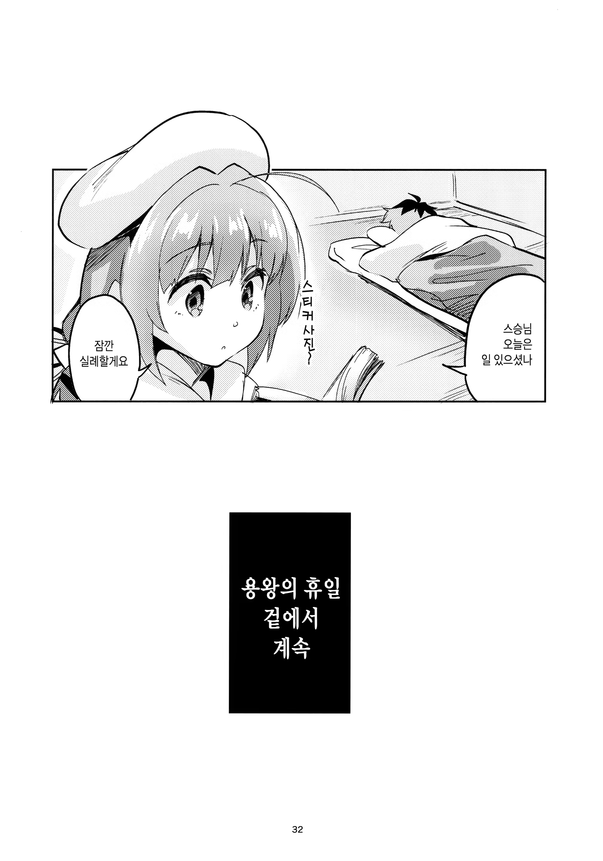 Content 1270349 - 31 페이지