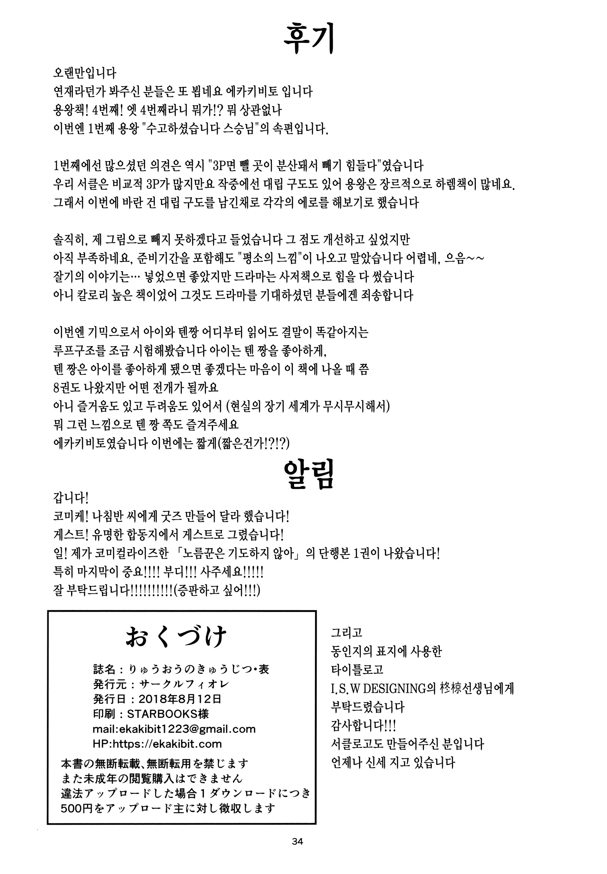 Content 1270349 - 37 페이지