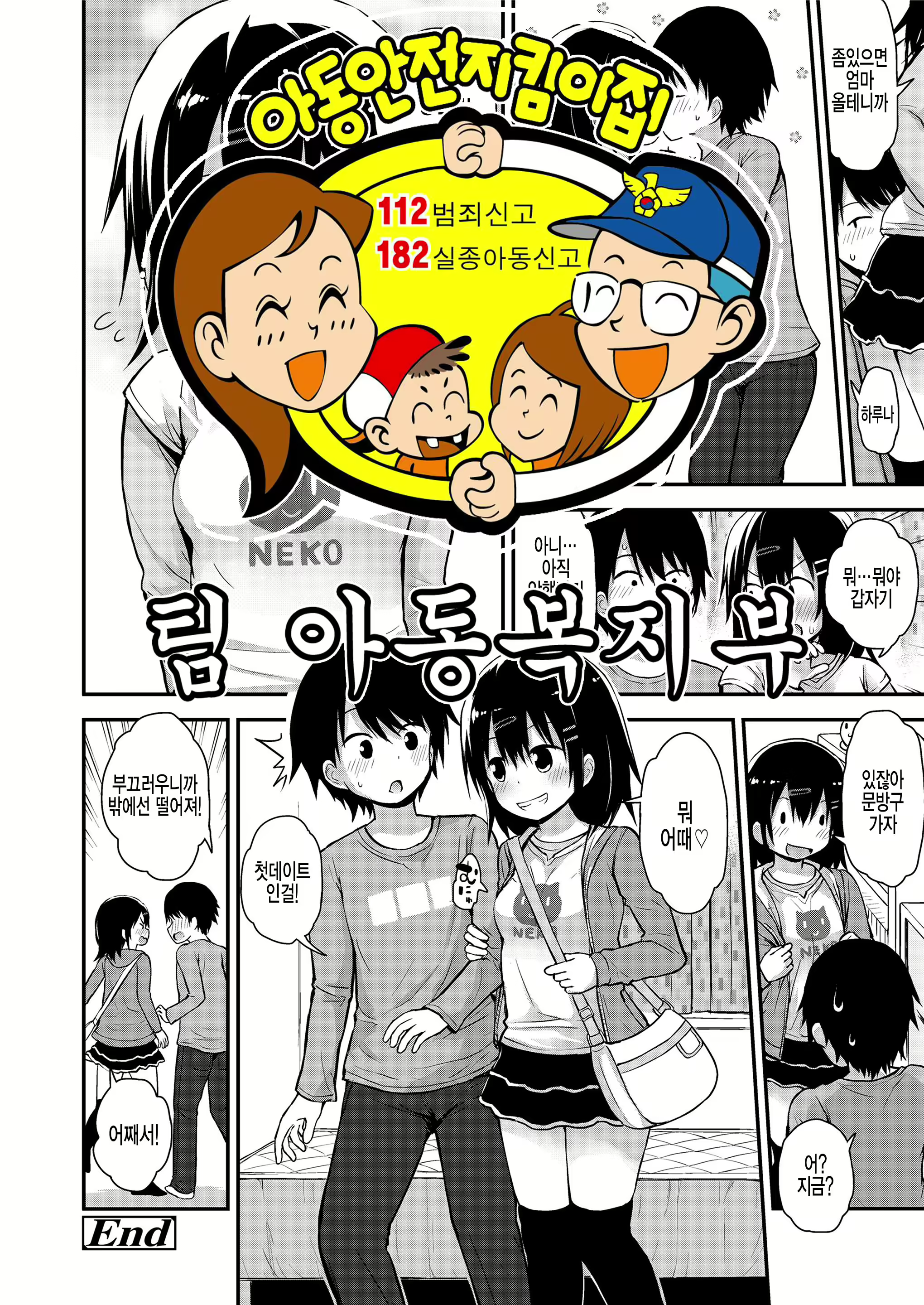 Content 1270360 - 21 페이지
