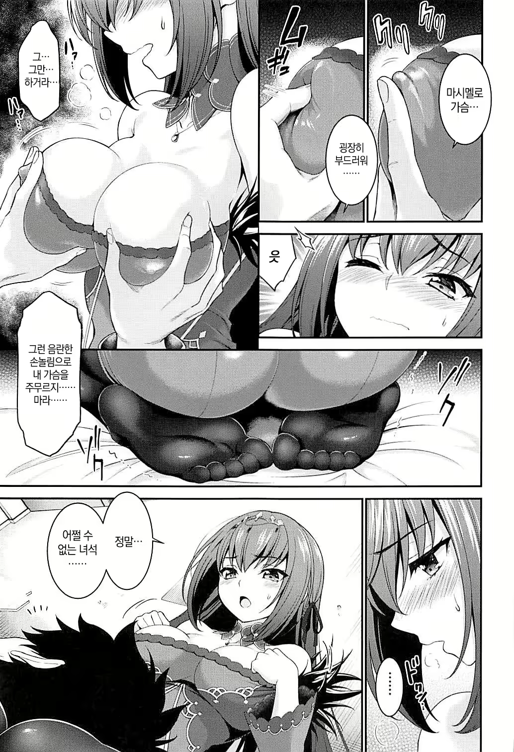 Content 1270381 - 8 페이지