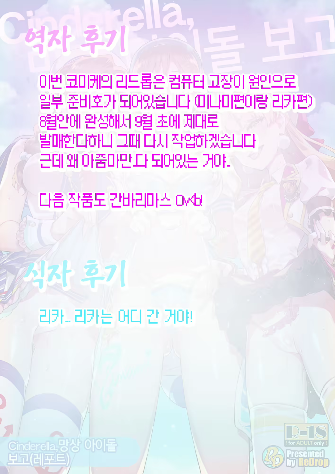 Content 1270391 - 19 페이지