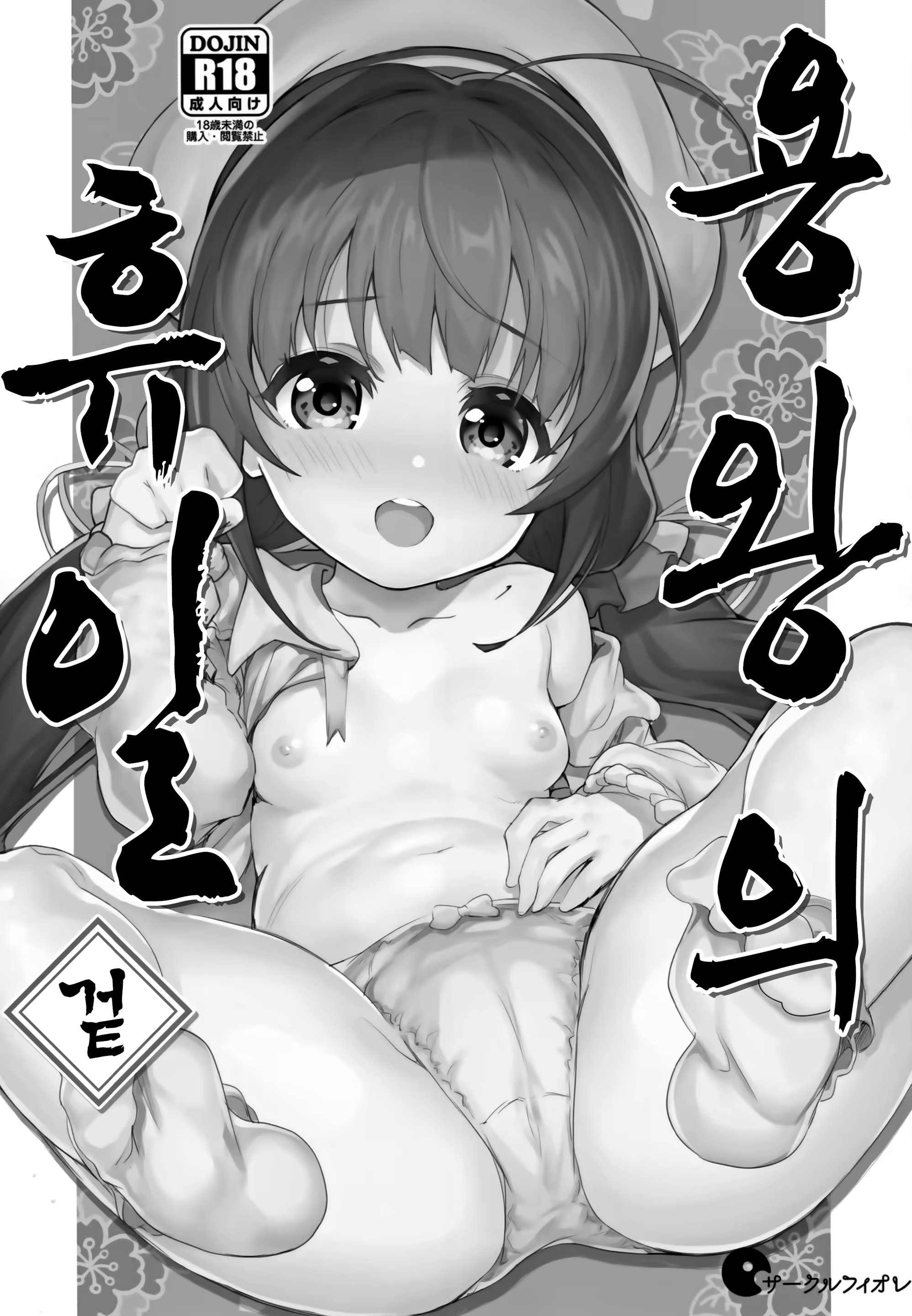 Content 1270552 - 2 페이지
