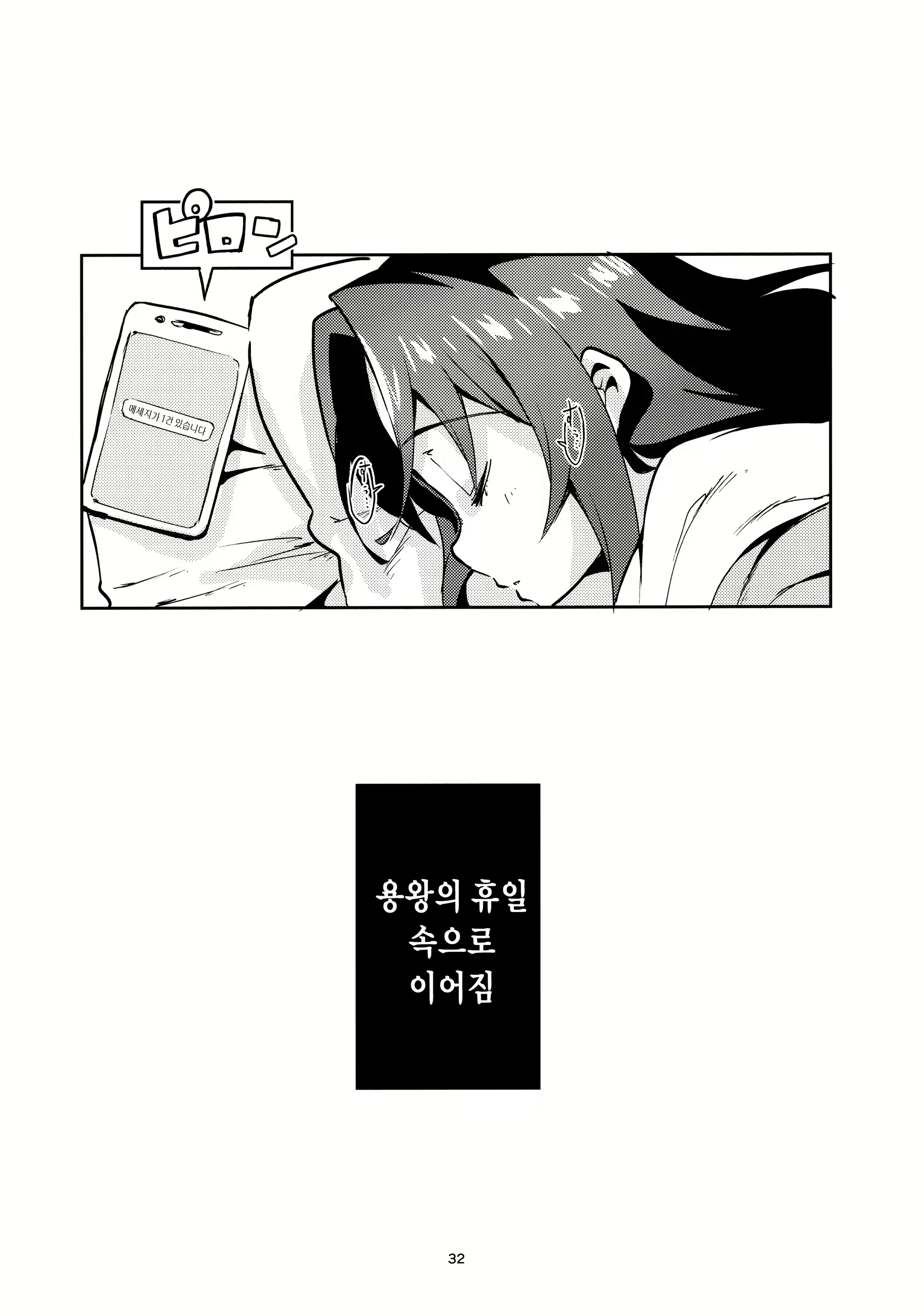 Content 1270552 - 31 페이지