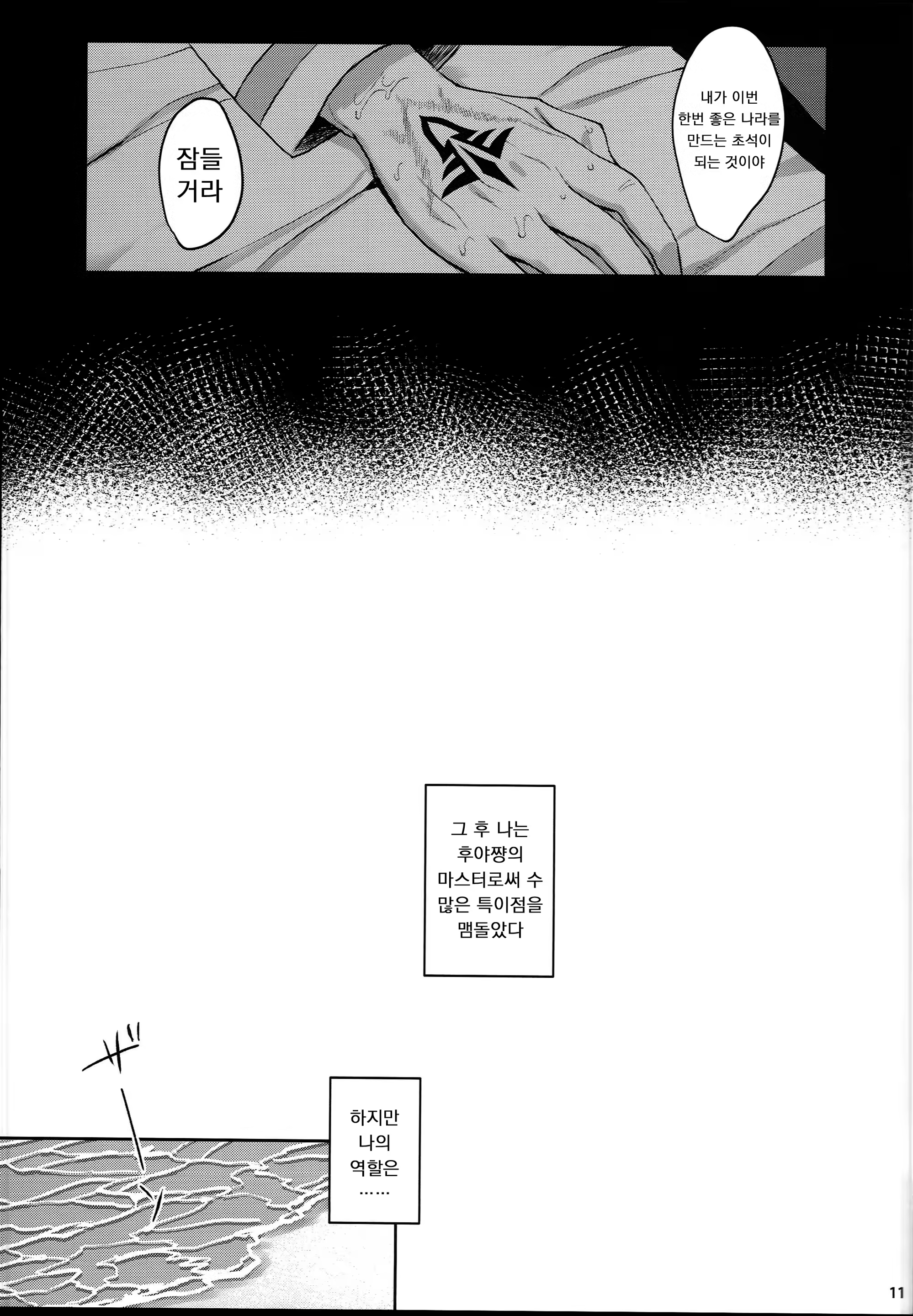 Content 1270563 - 10 페이지
