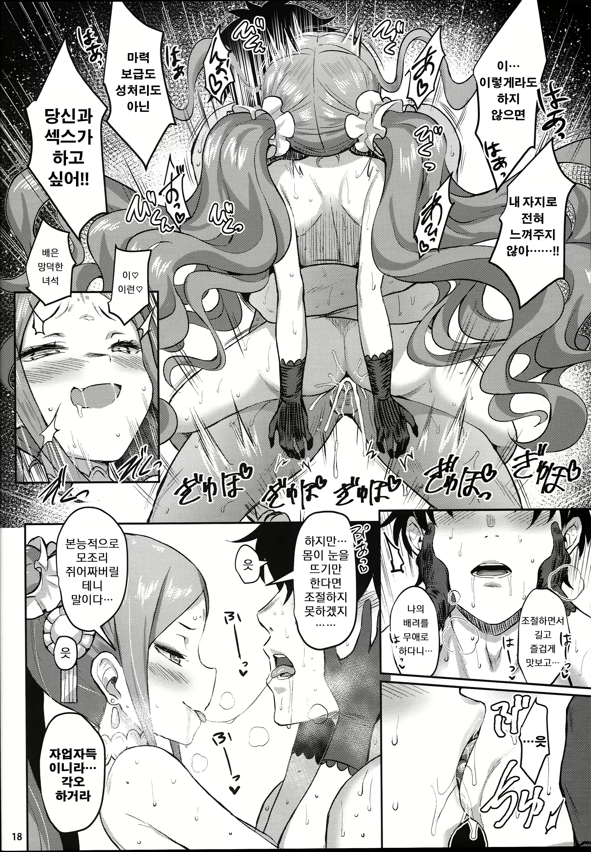 Content 1270563 - 17 페이지