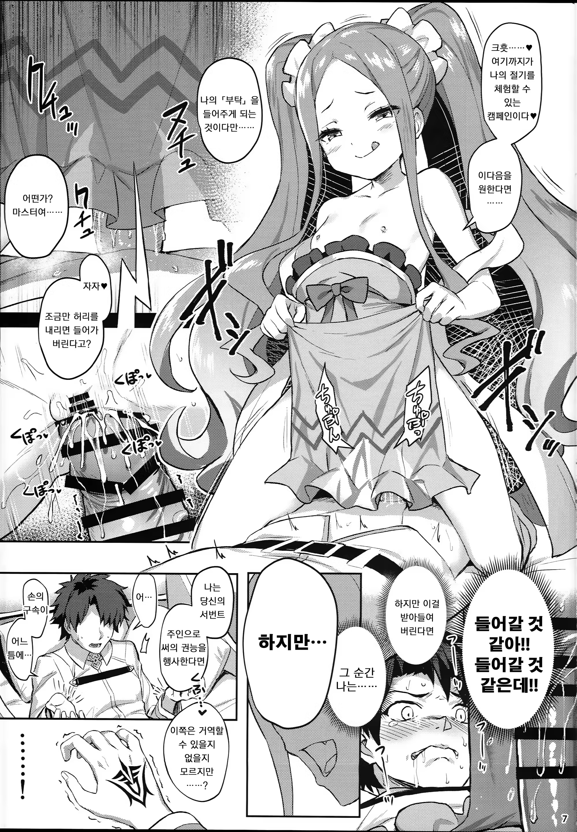 Content 1270563 - 6 페이지