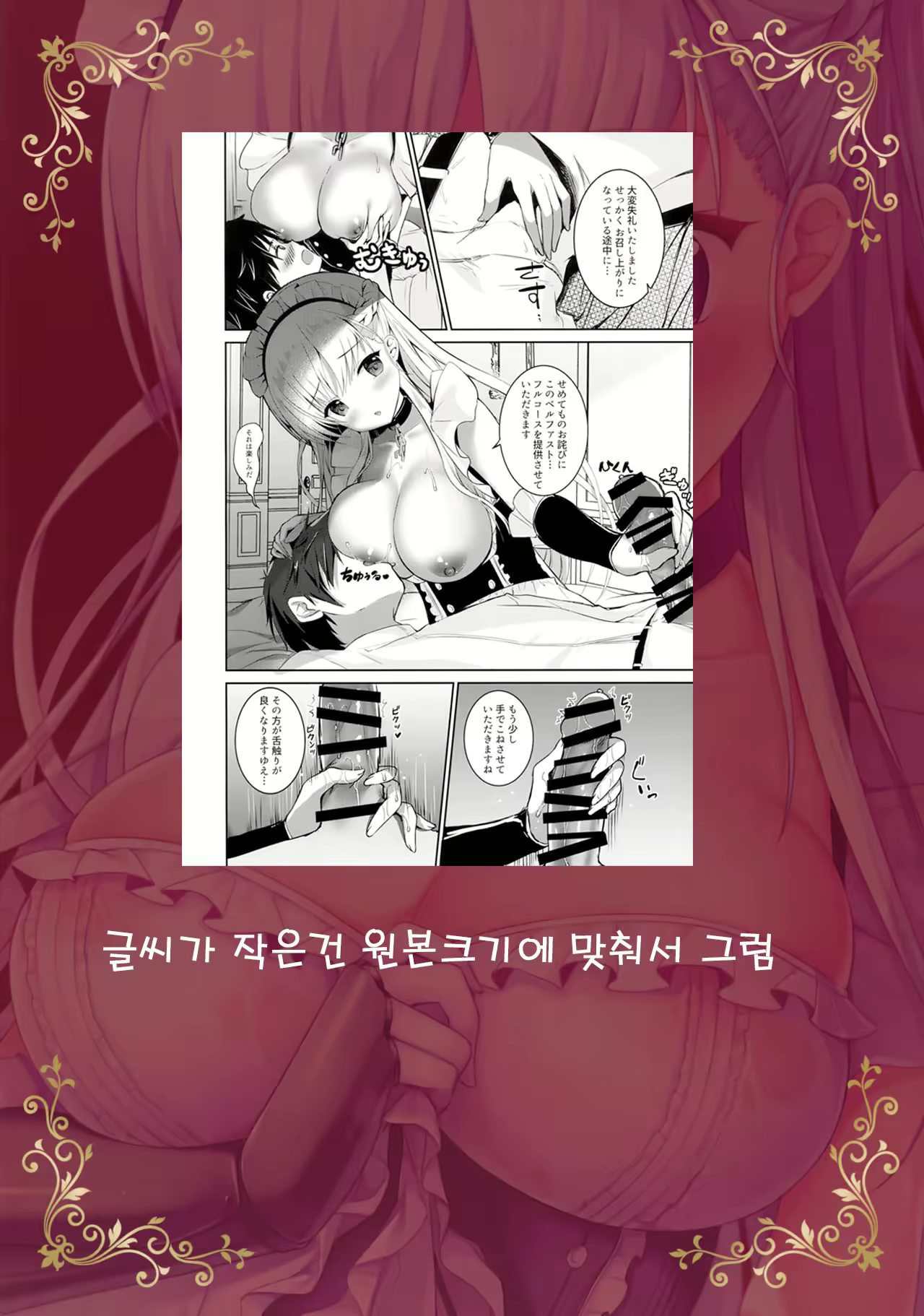 Content 1270597 - 19 페이지