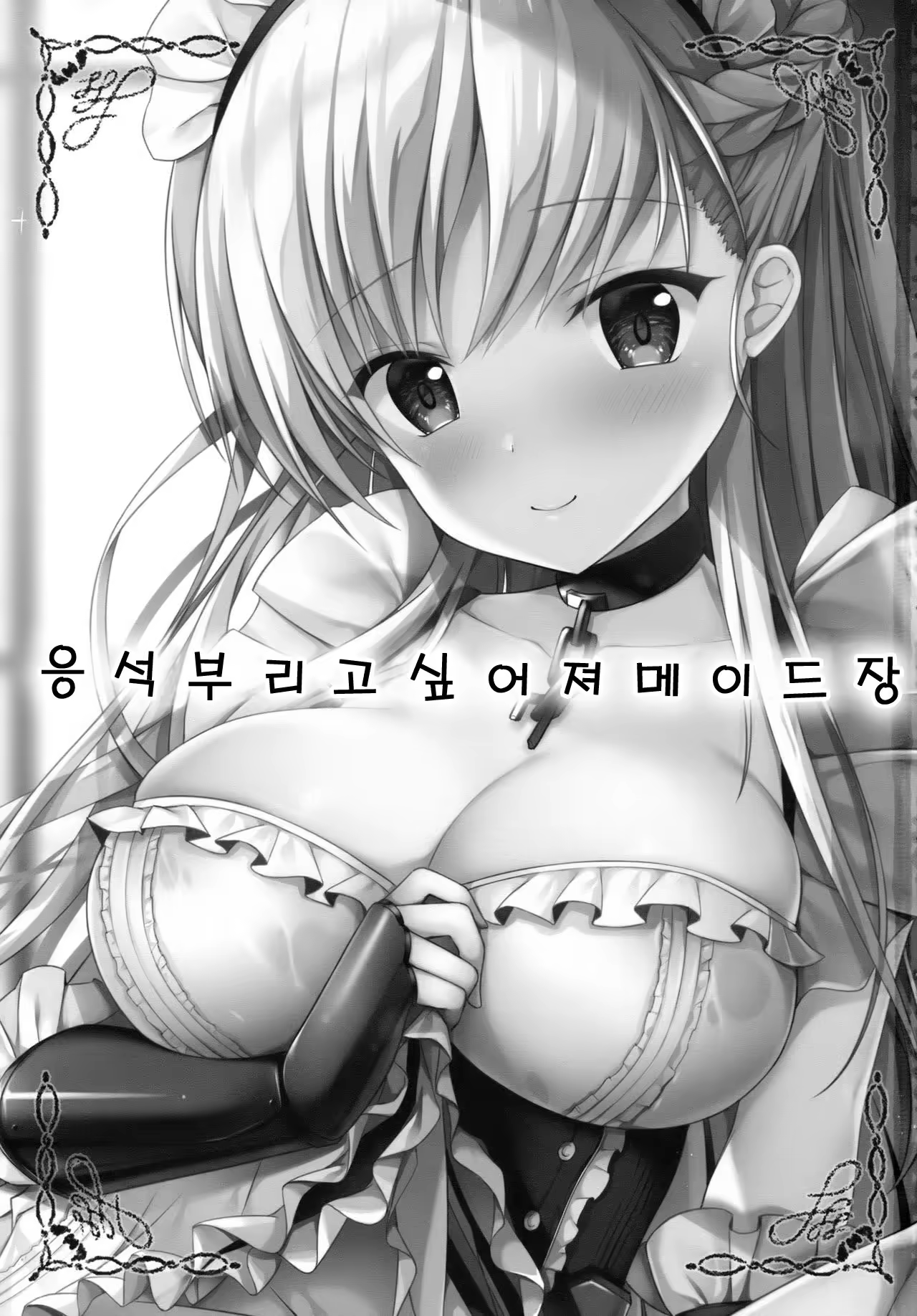 Content 1270597 - 2 페이지
