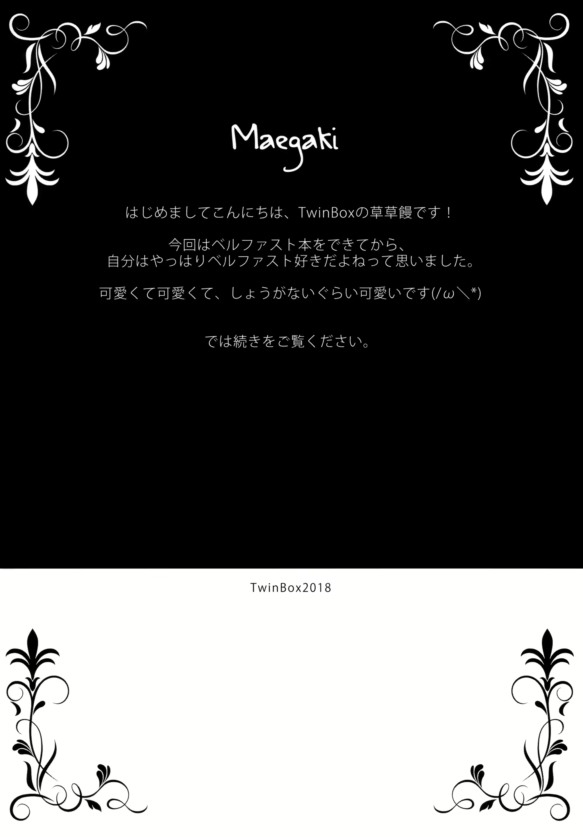 Content 1270597 - 3 페이지