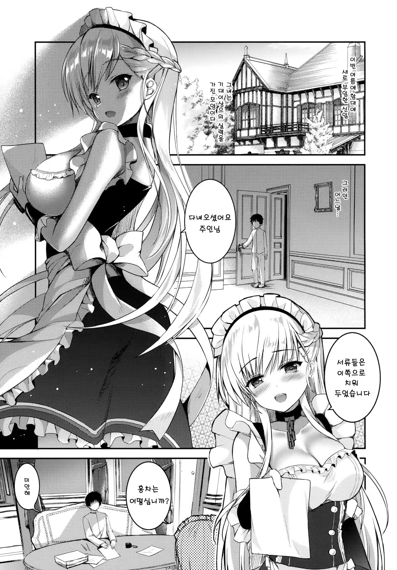 Content 1270597 - 4 페이지