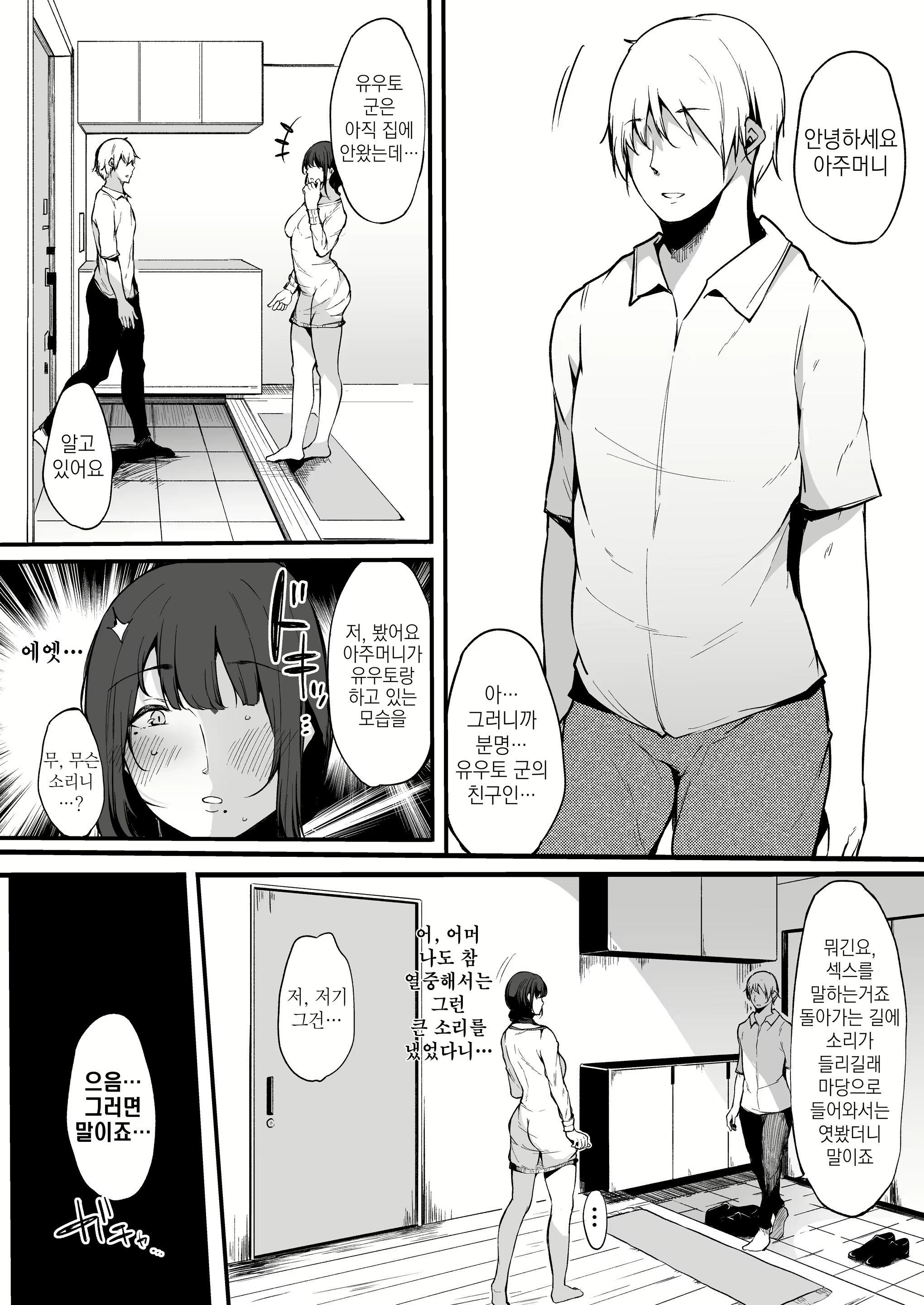 Content 1270638 - 19 페이지
