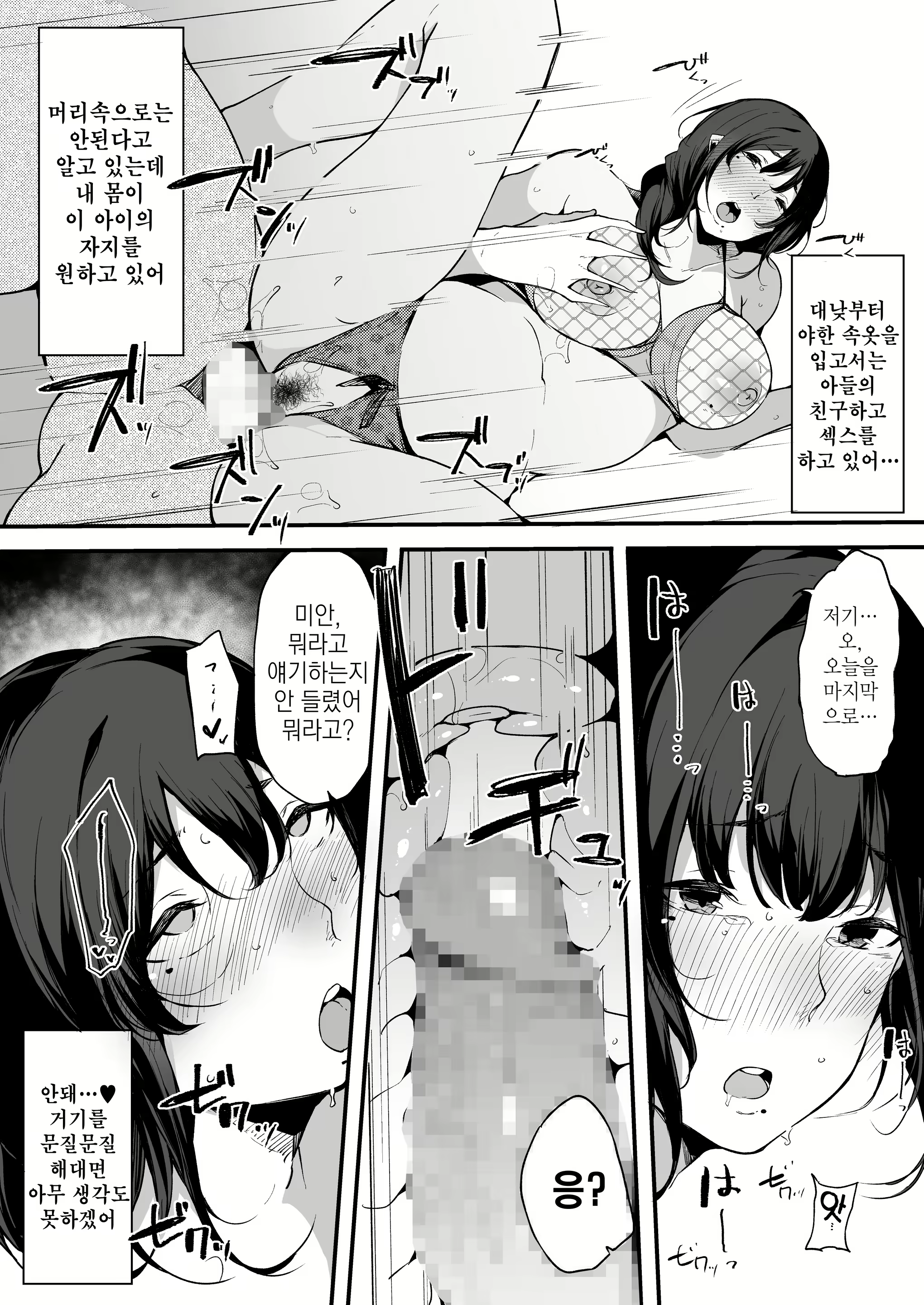 Content 1270638 - 33 페이지