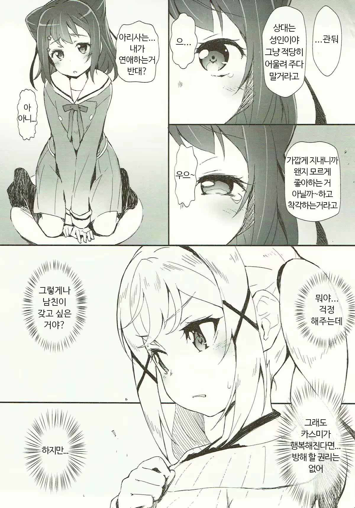 Content 1270719 - 4 페이지