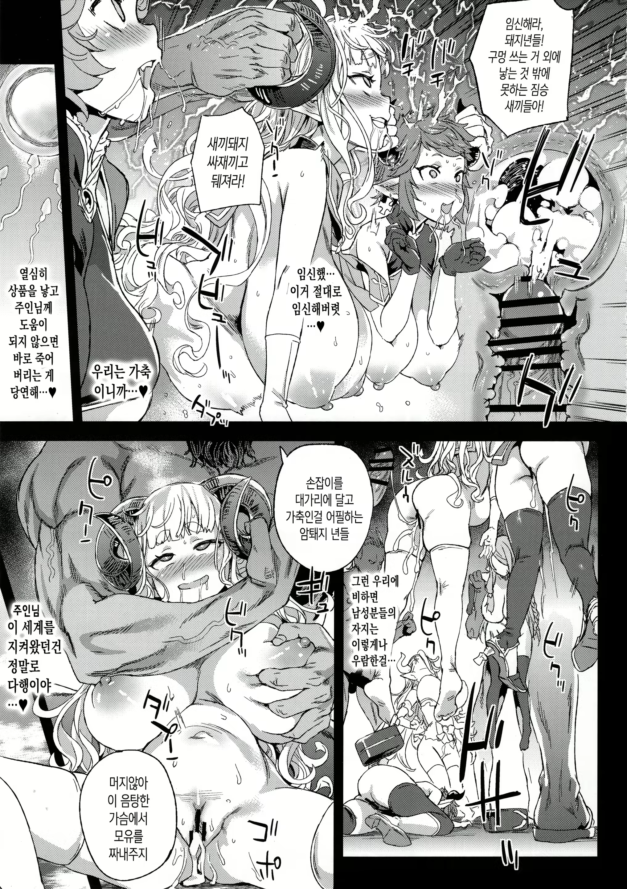 Content 1270722 - 24 페이지