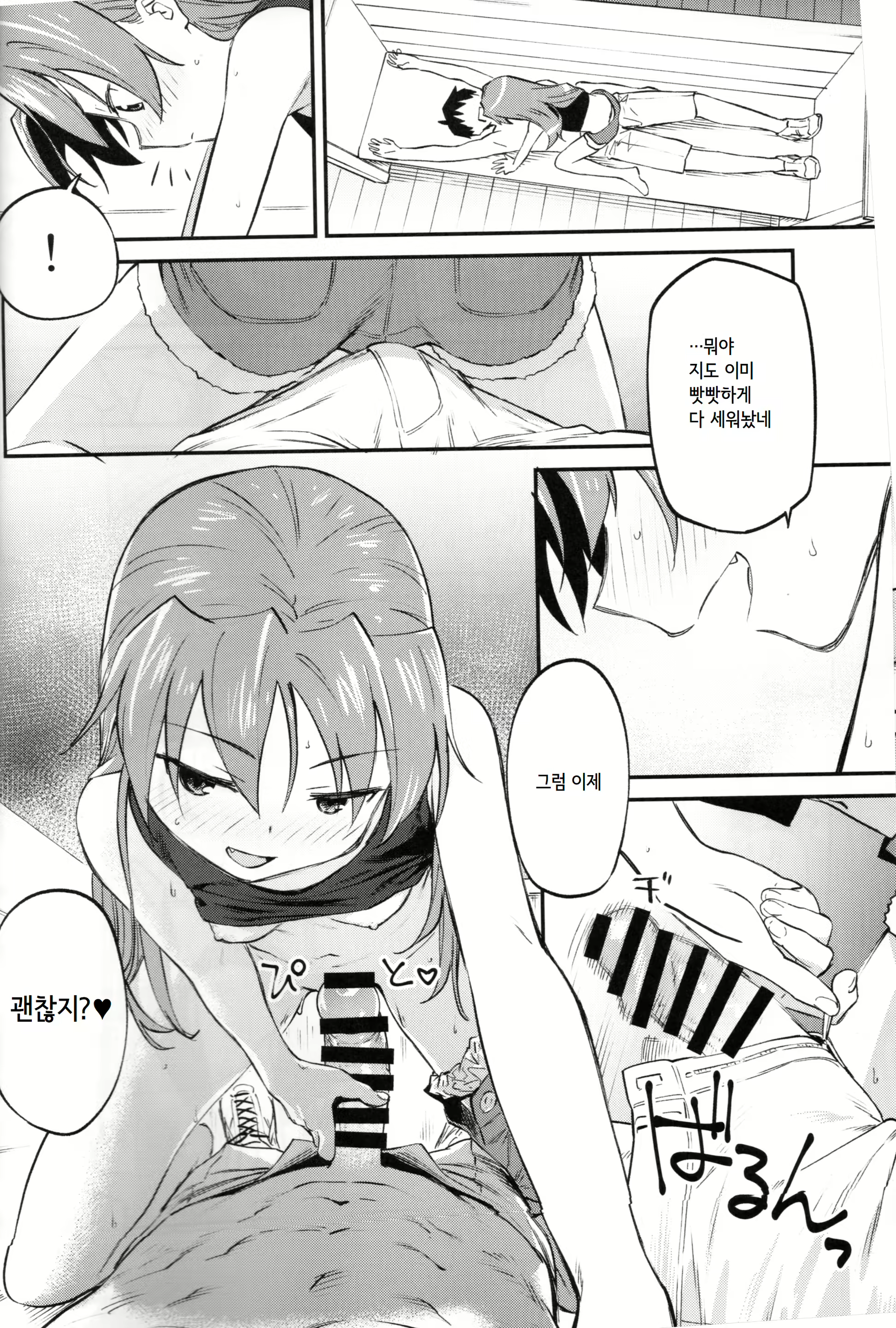 Content 1270733 - 11 페이지