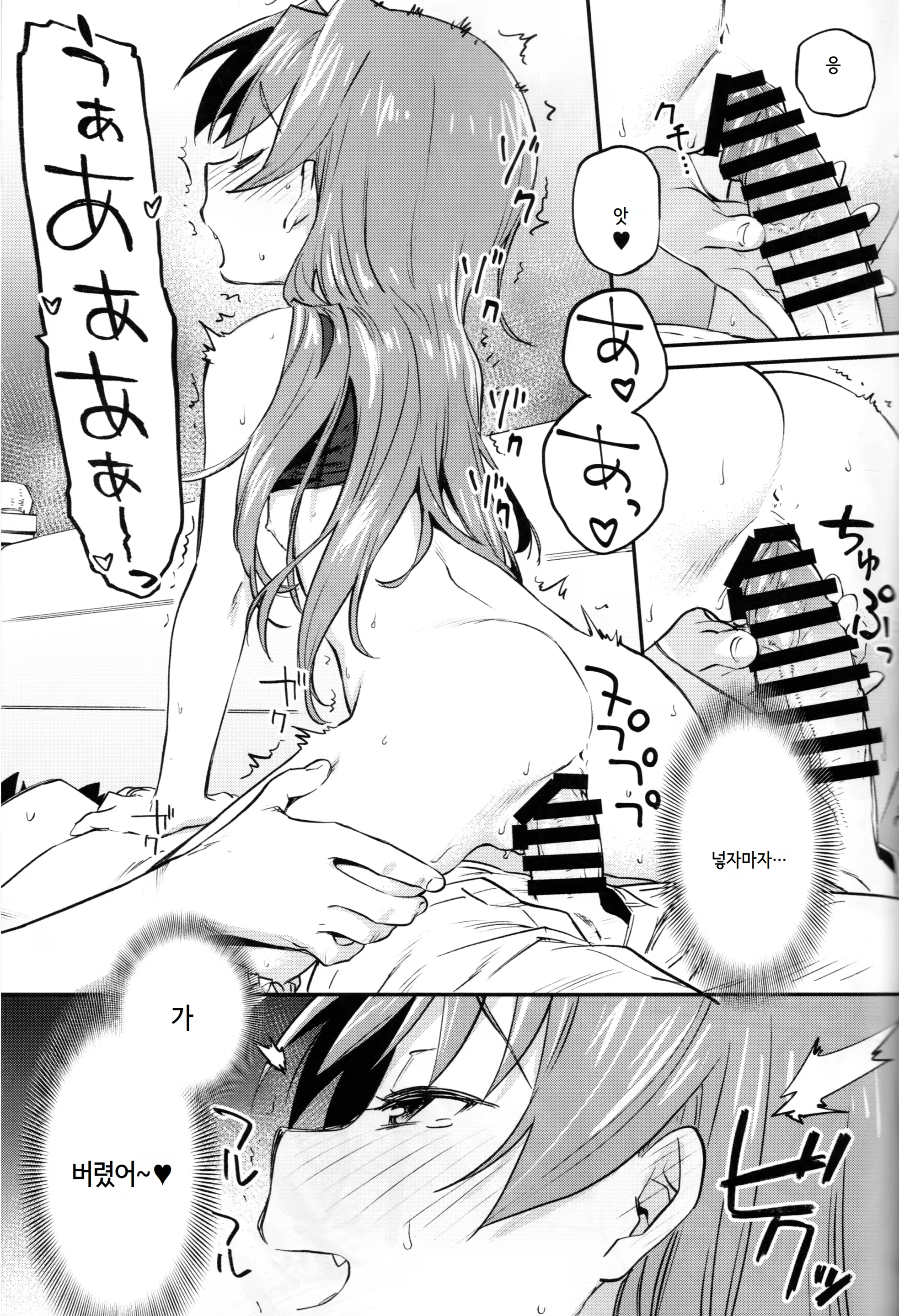 Content 1270733 - 12 페이지