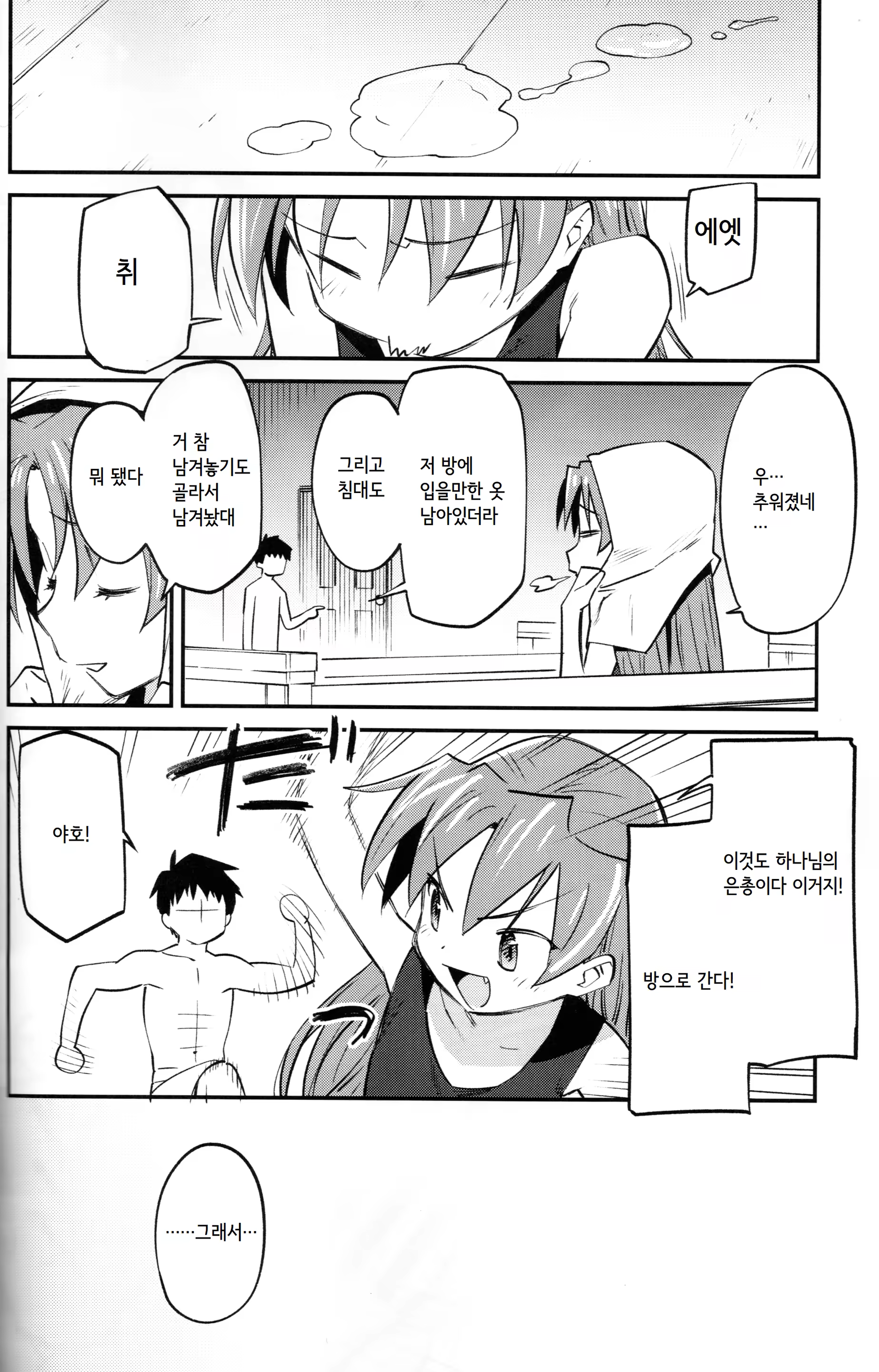 Content 1270733 - 15 페이지