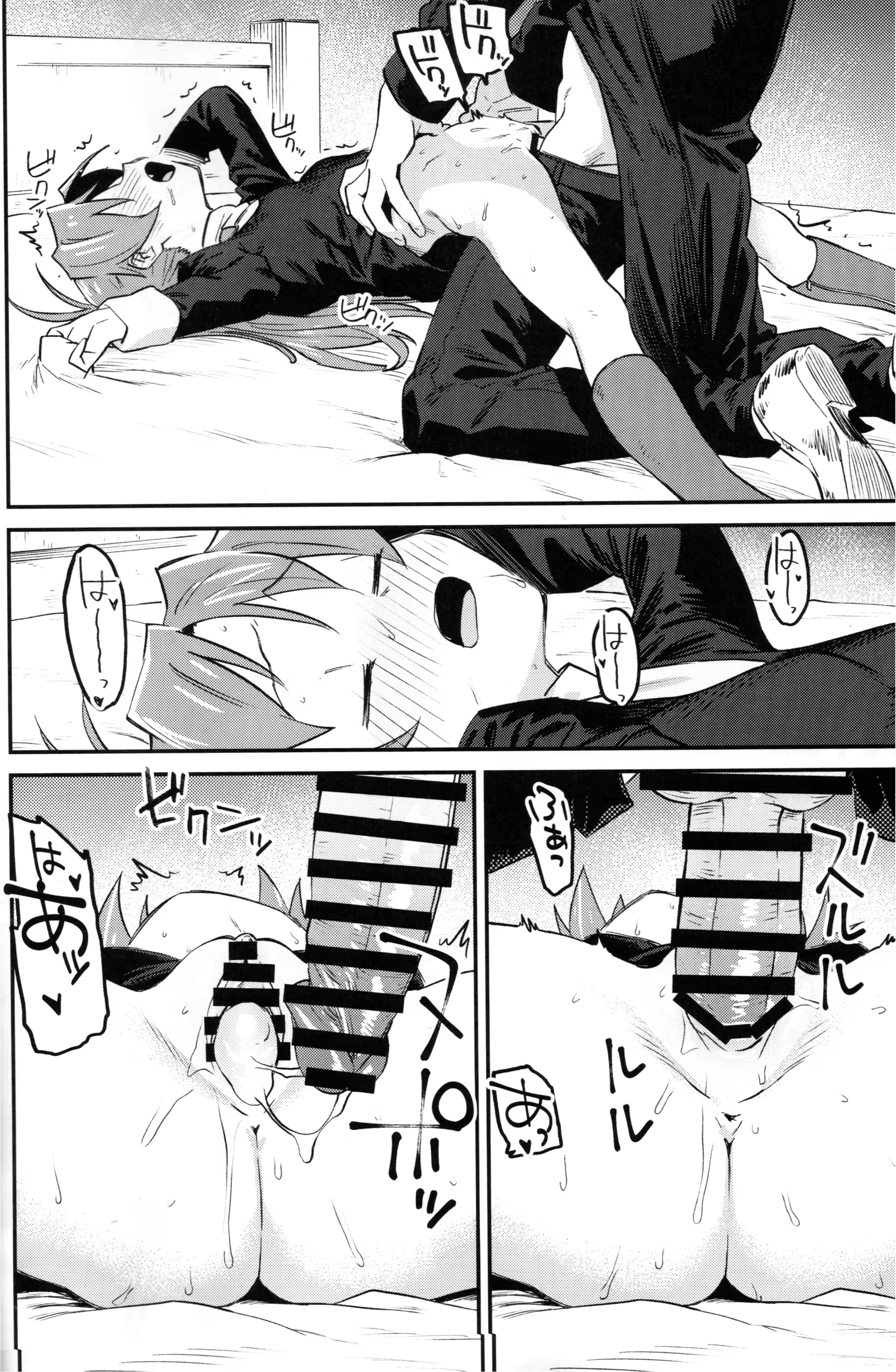 Content 1270733 - 30 페이지