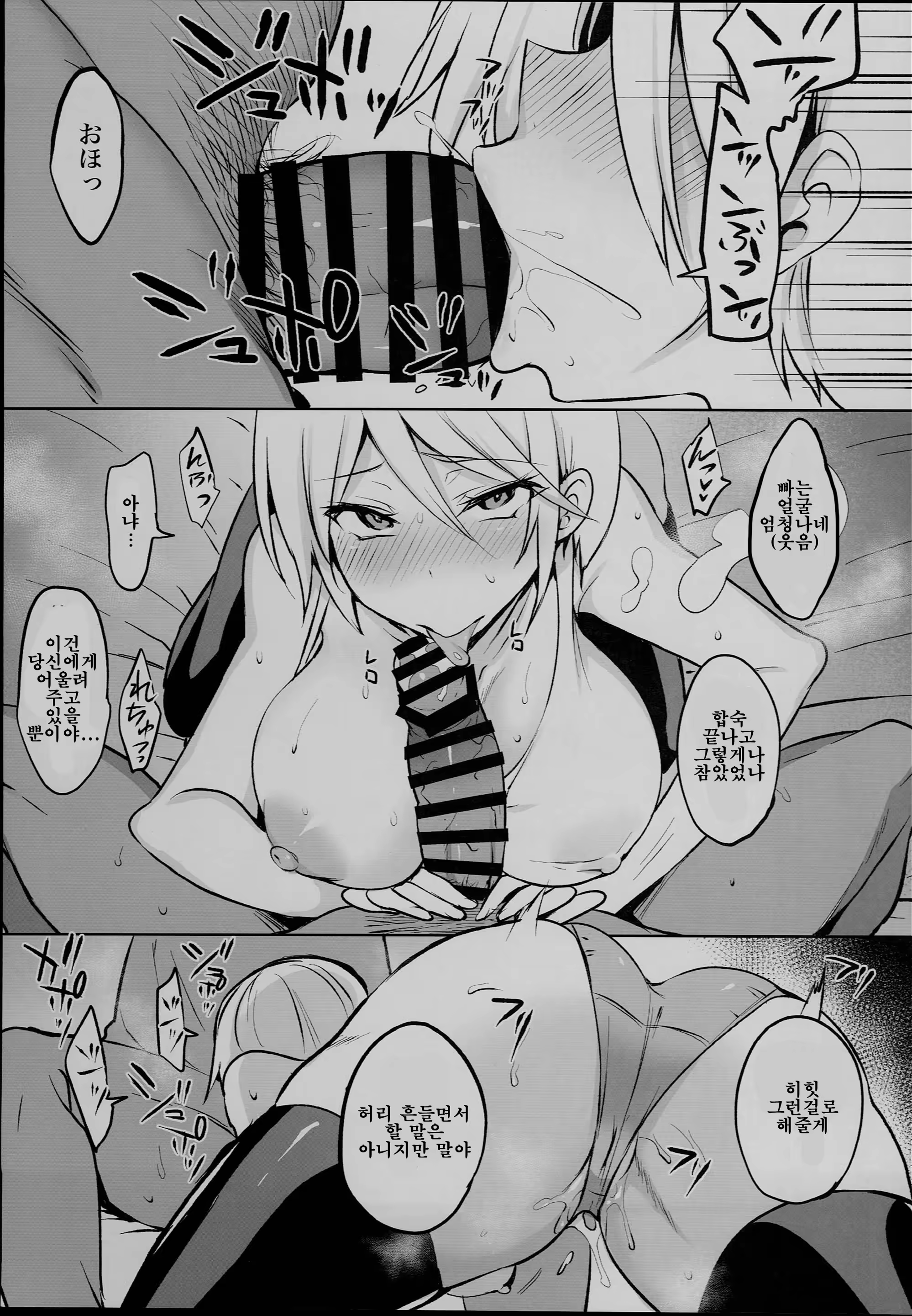 Content 1270744 - 4 페이지