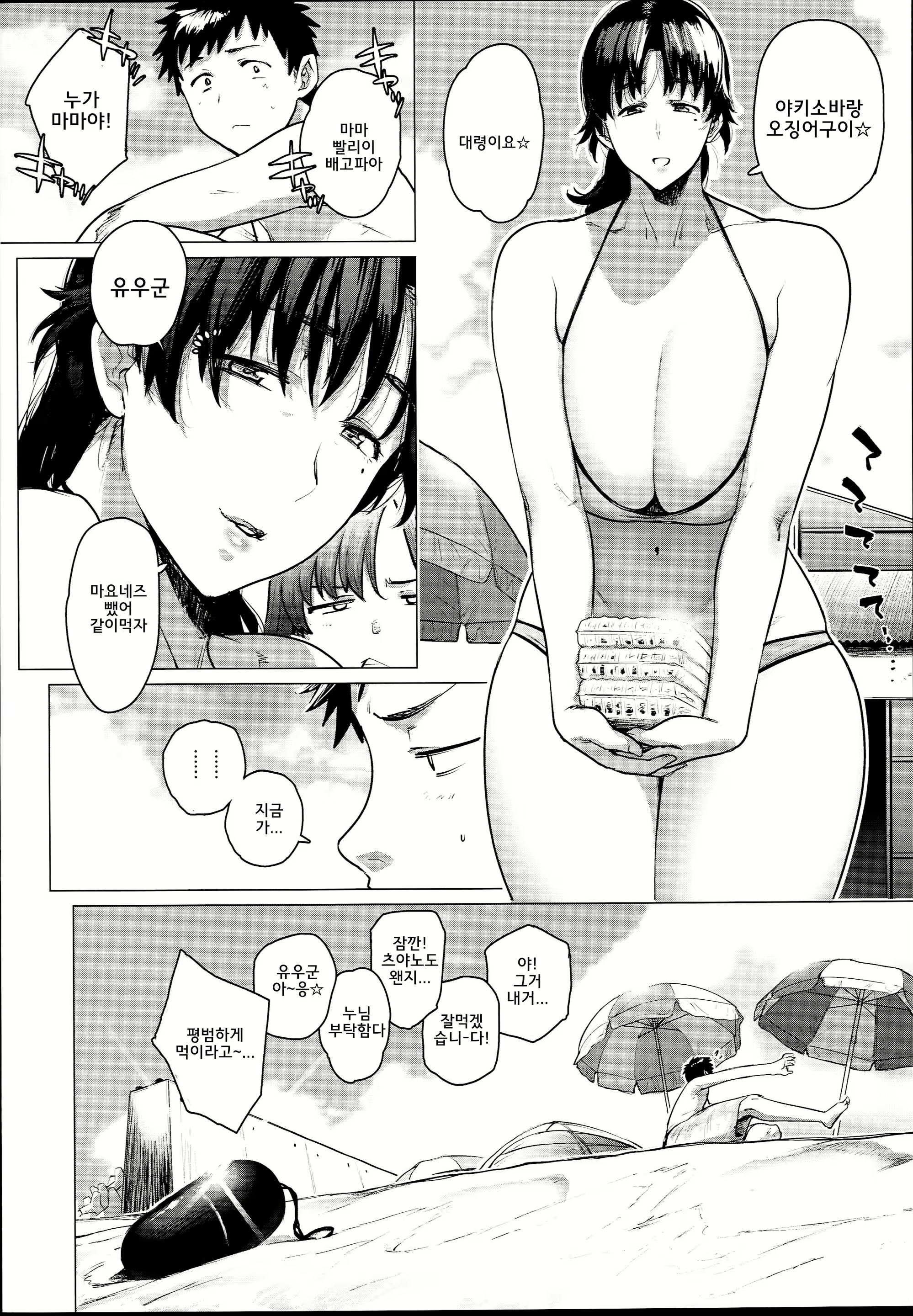 Content 1270754 - 25 페이지