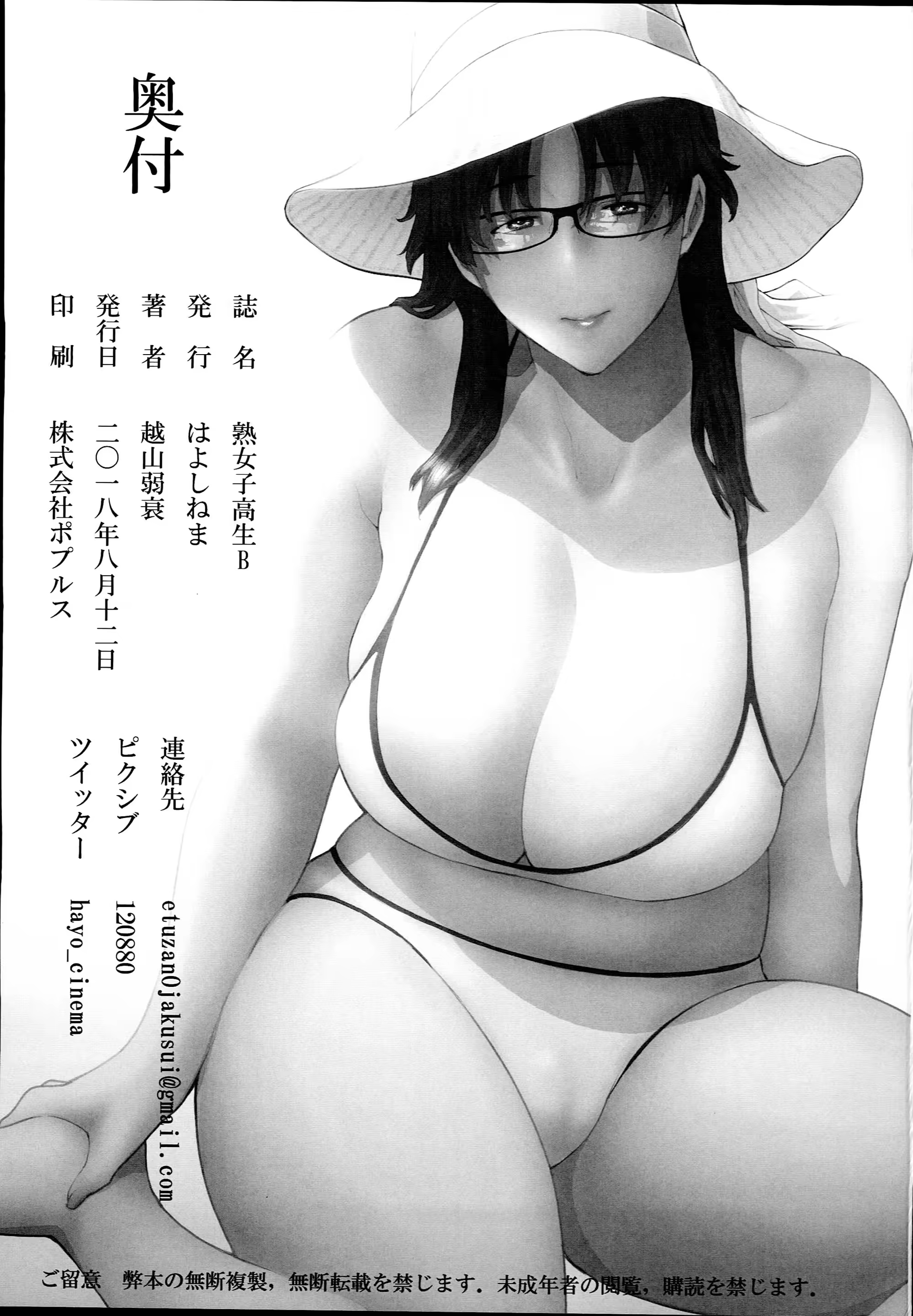 Content 1270754 - 26 페이지