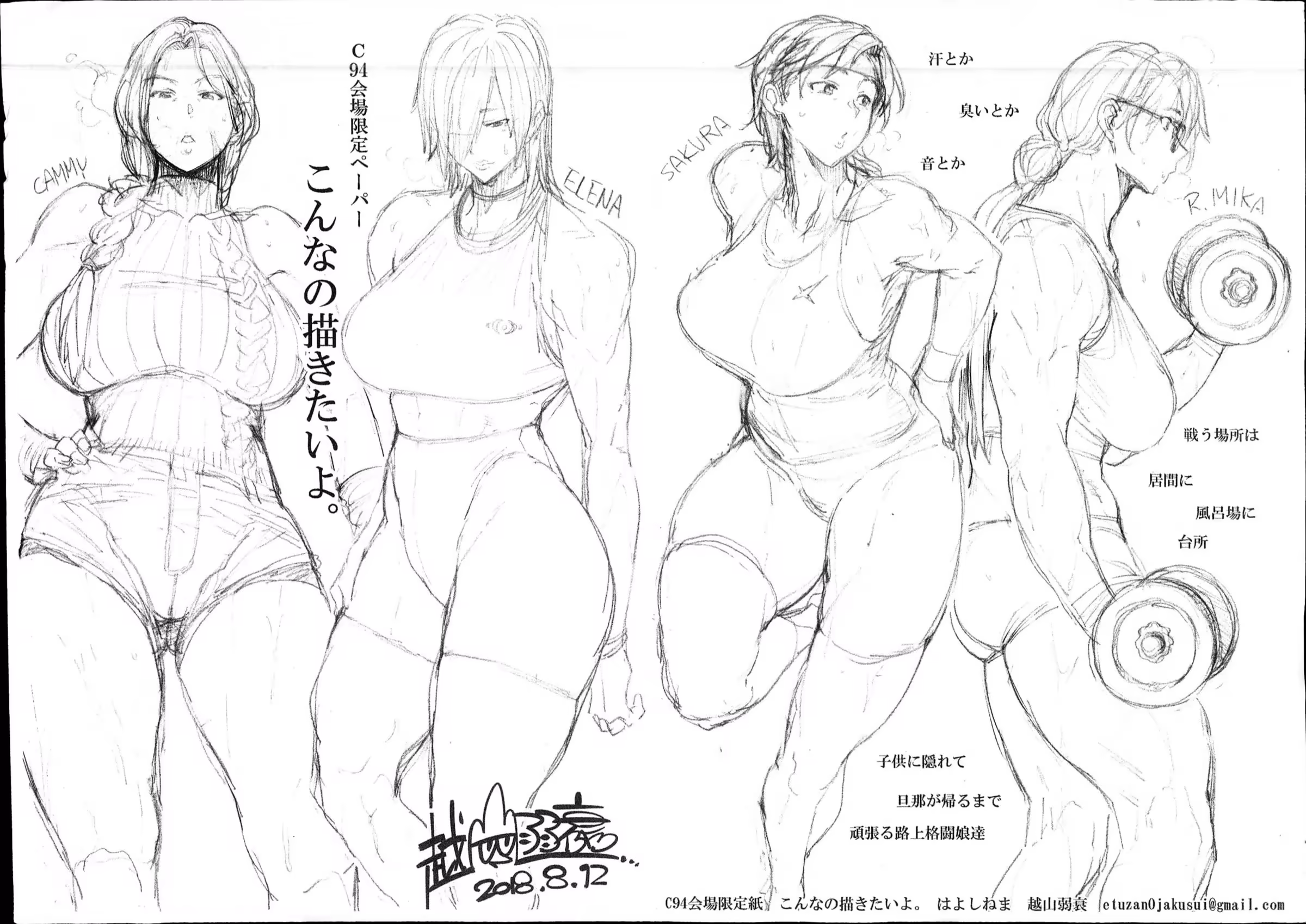 Content 1270754 - 31 페이지