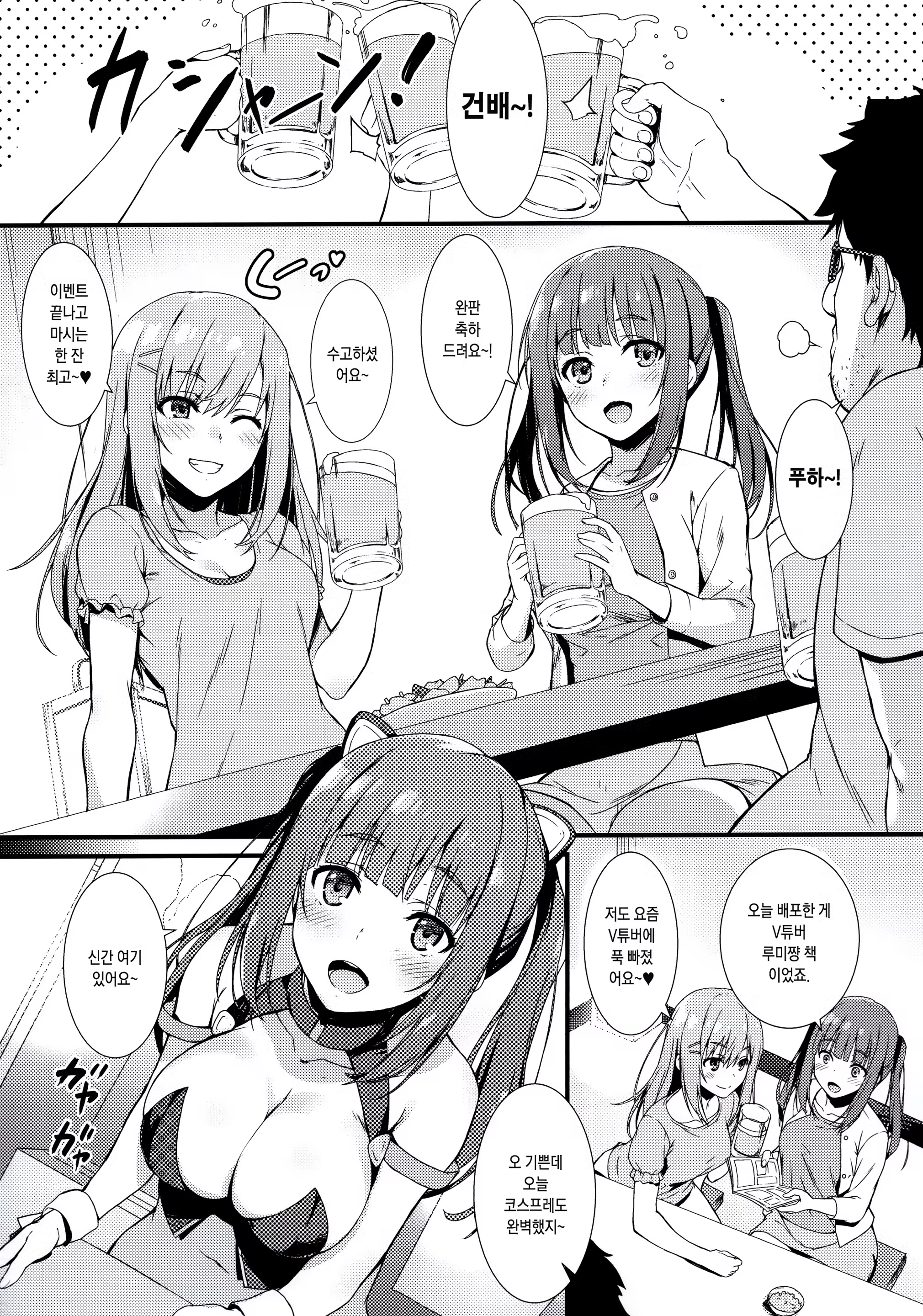 Content 1270770 - 3 페이지
