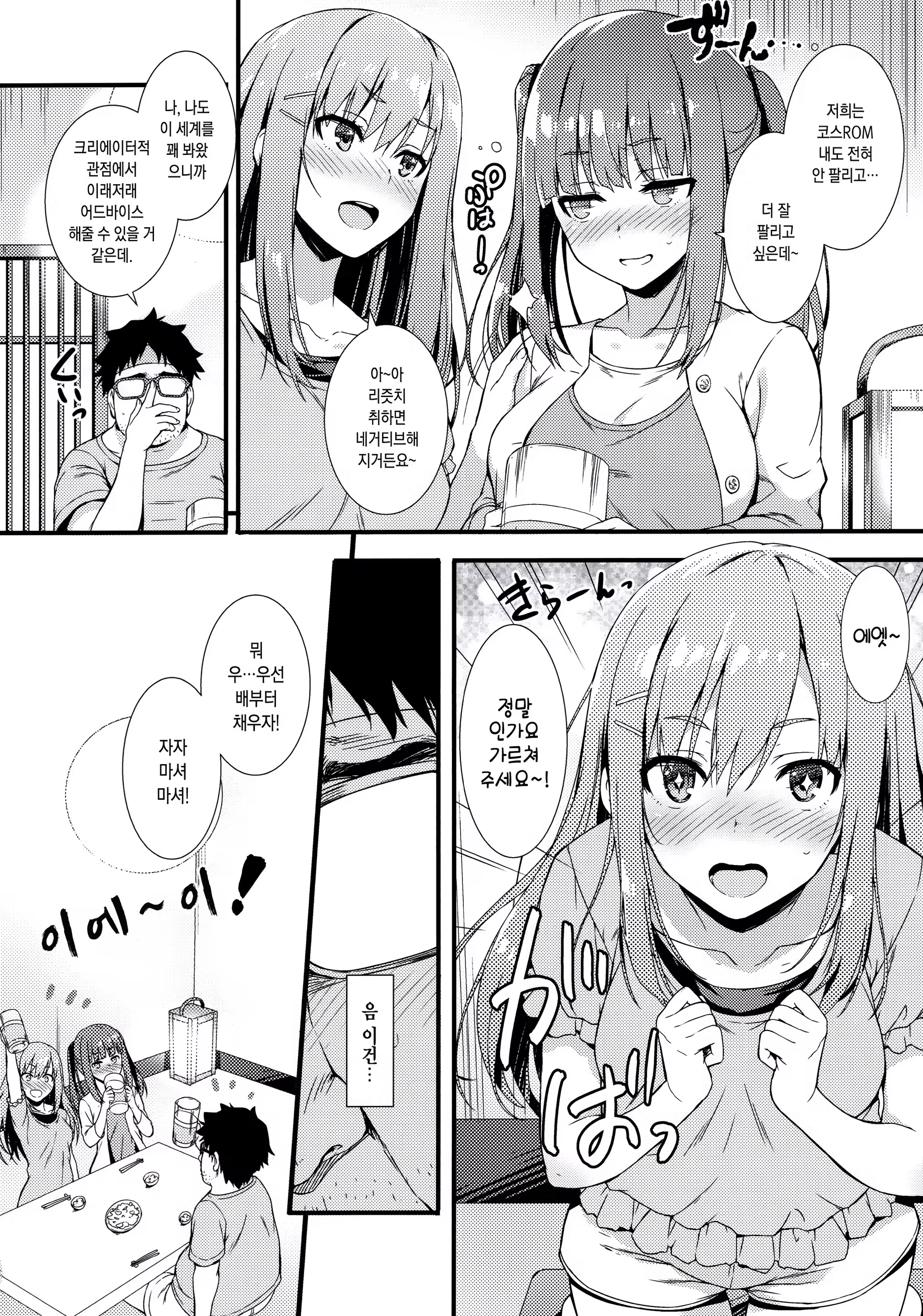 Content 1270770 - 5 페이지