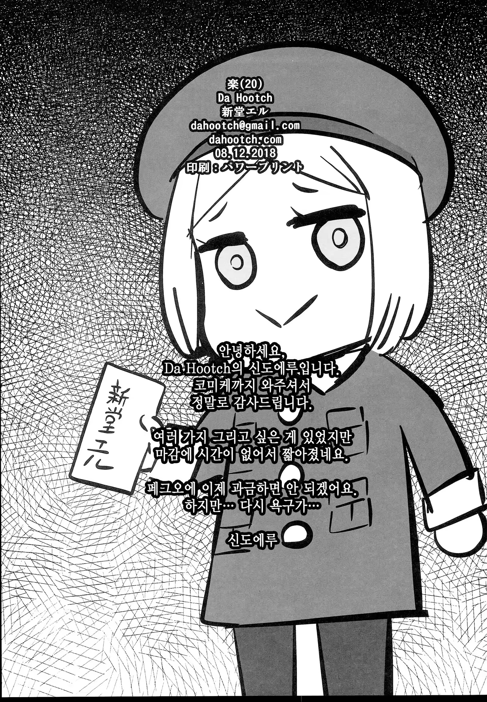 Content 1270787 - 8 페이지