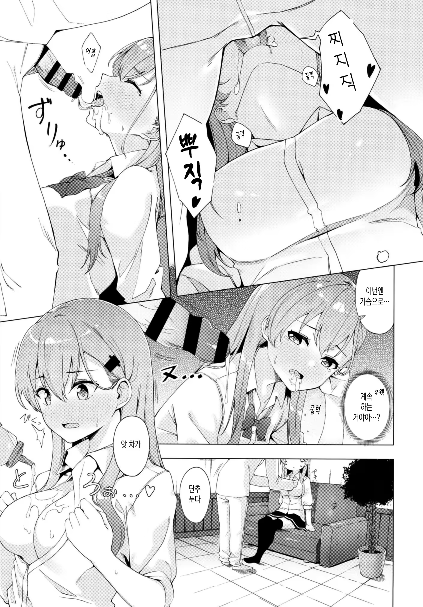 Content 1270838 - 11 페이지