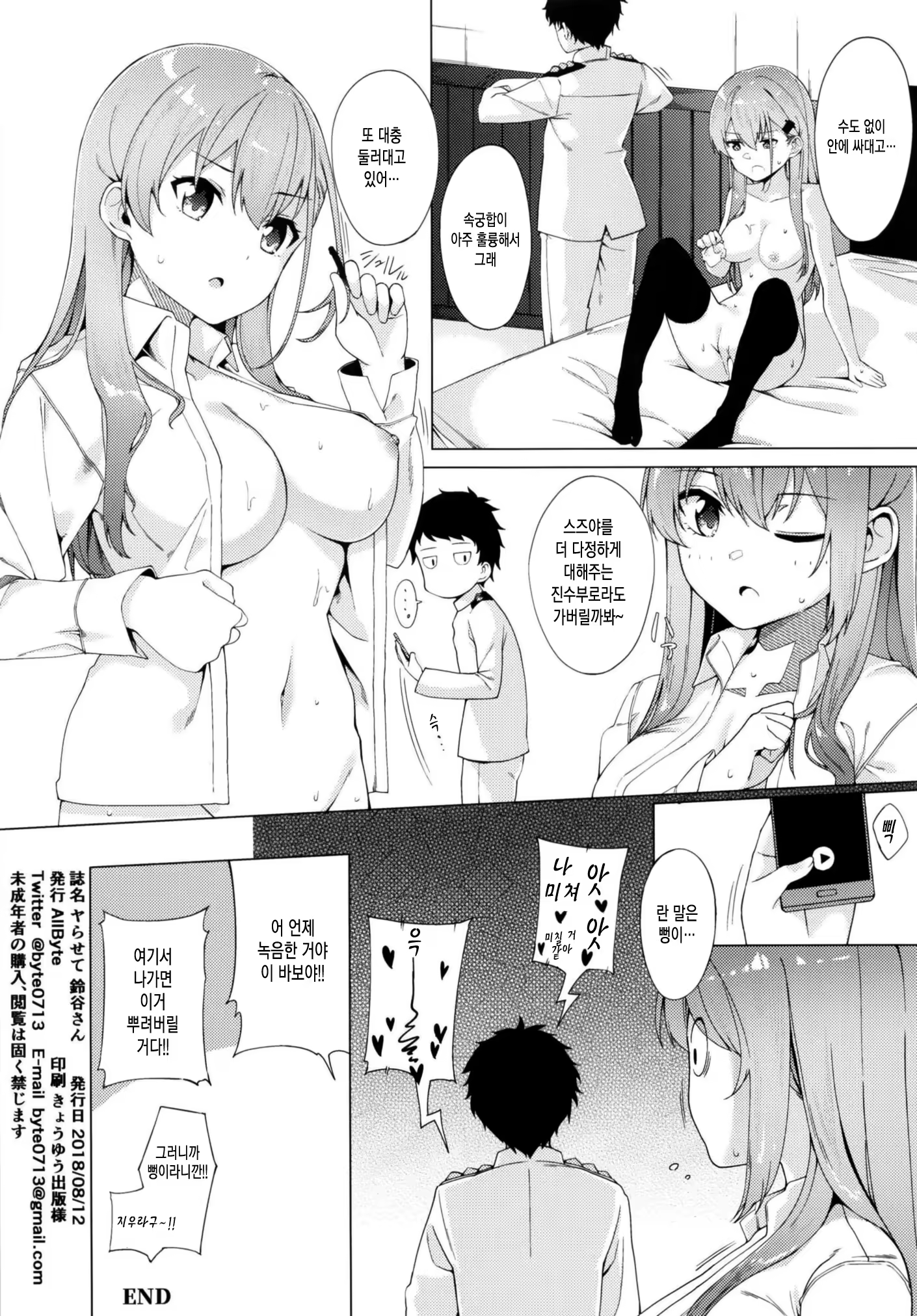 Content 1270838 - 24 페이지