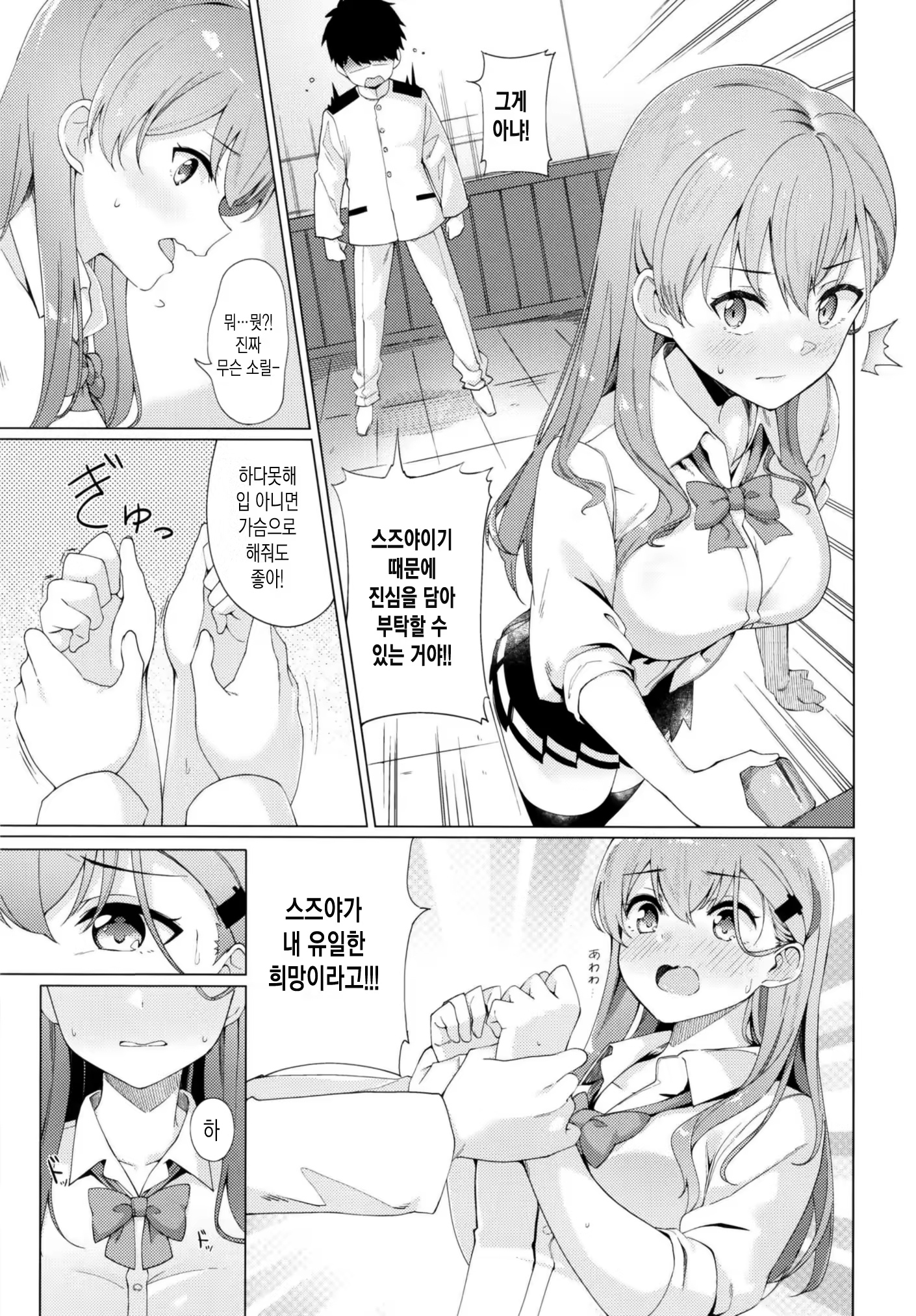 Content 1270838 - 7 페이지