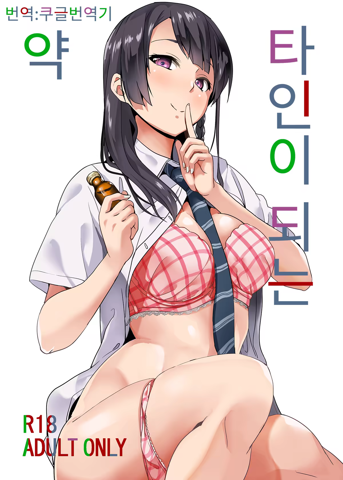 Content 1270857 - 2 페이지
