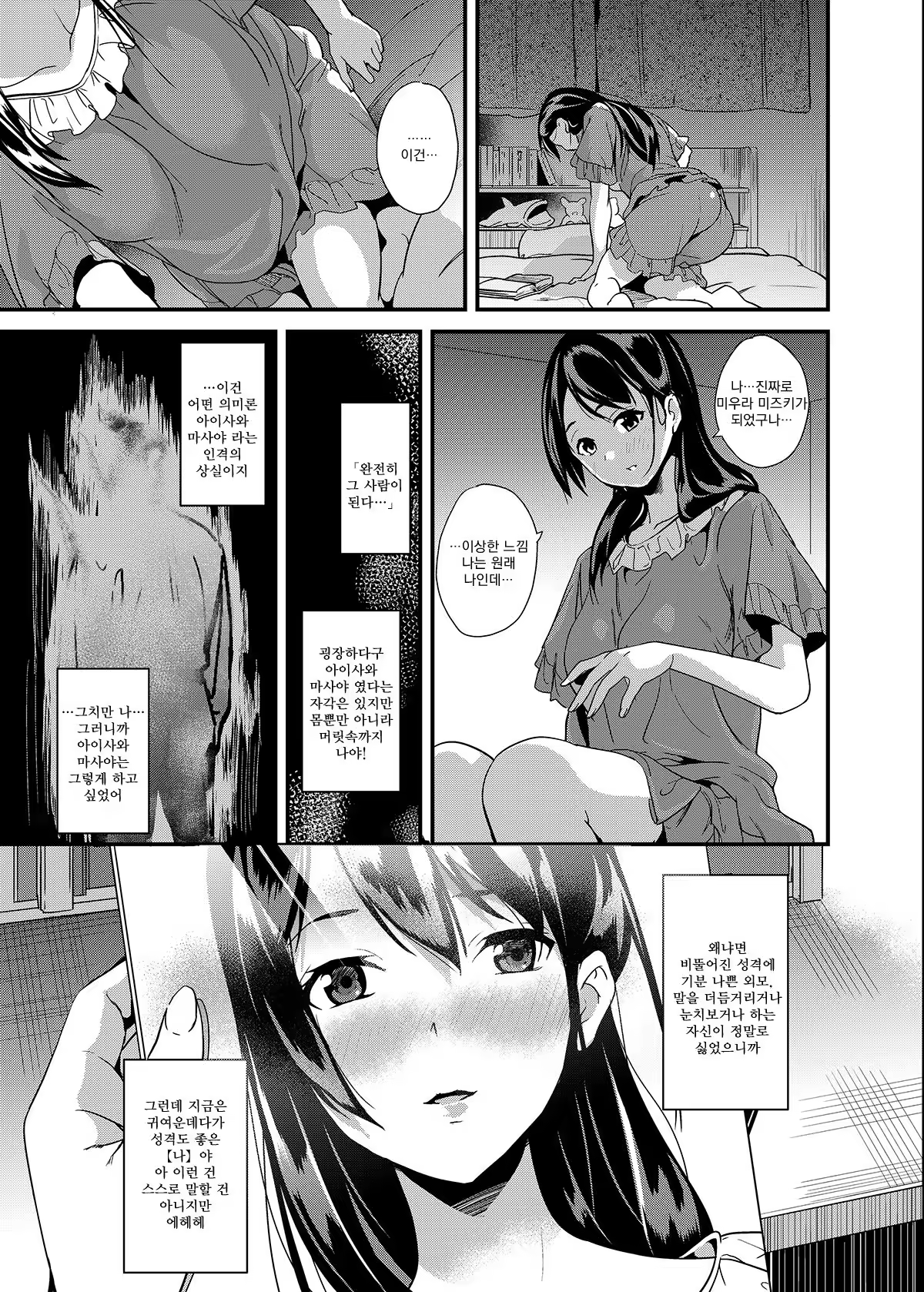 Content 1270857 - 9 페이지