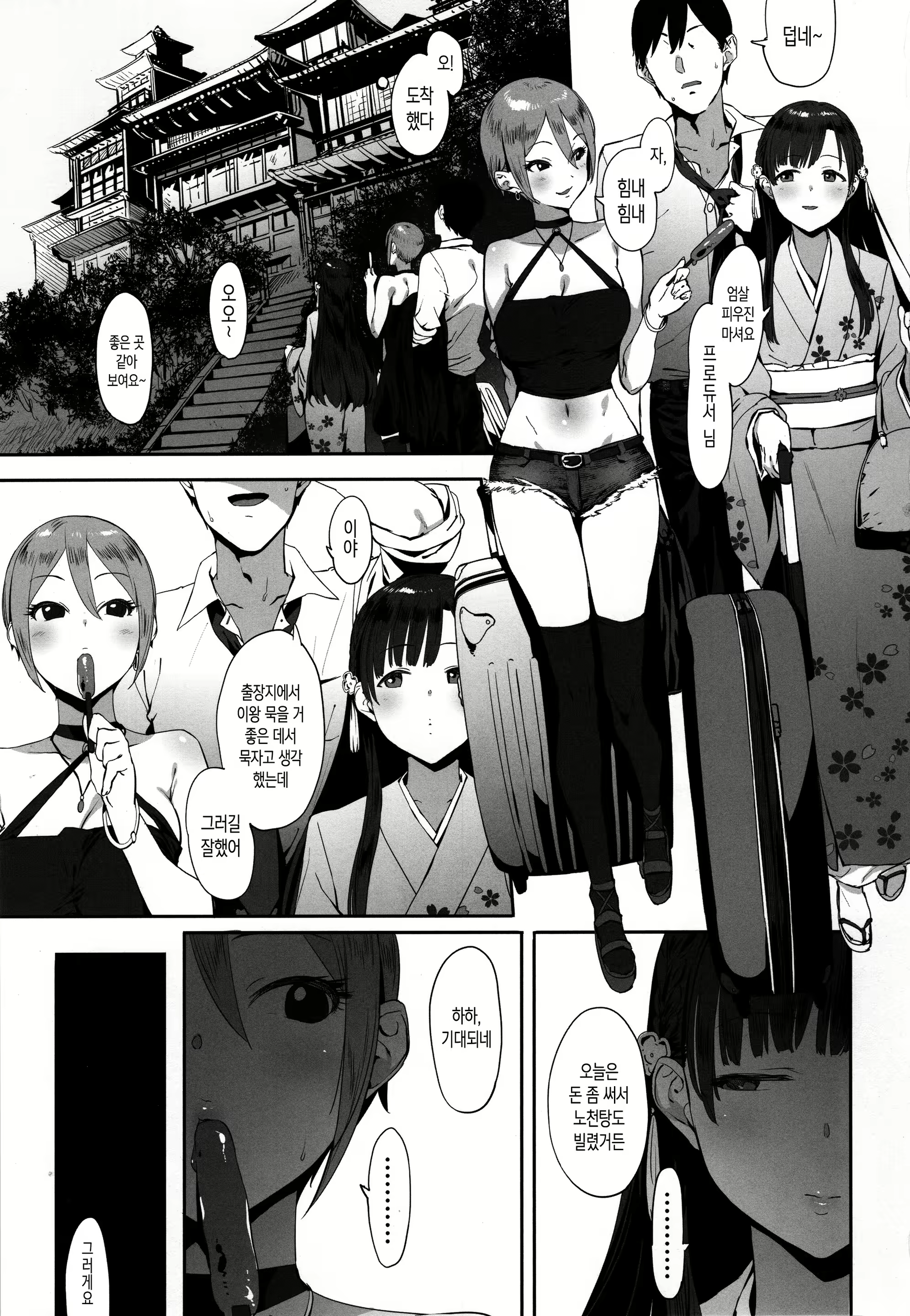 Content 1270860 - 2 페이지