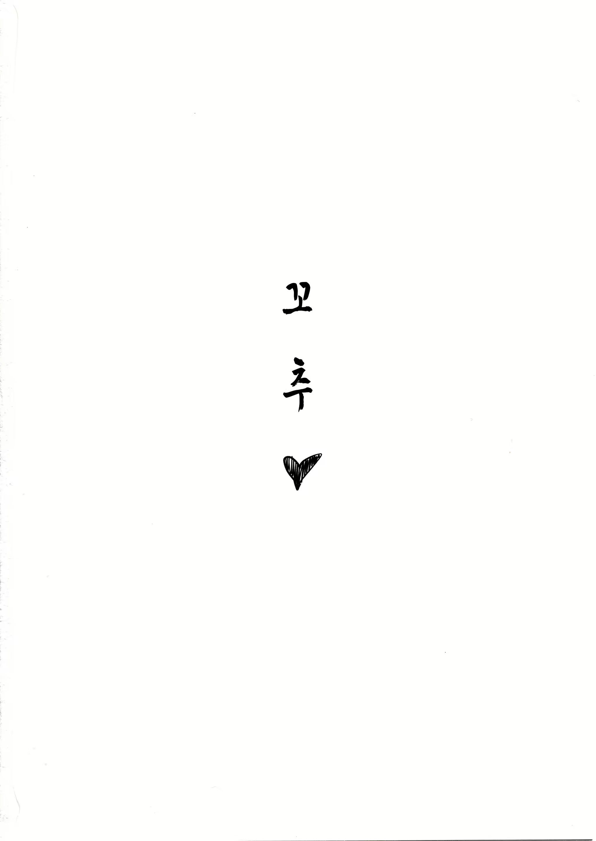 Content 1270860 - 29 페이지