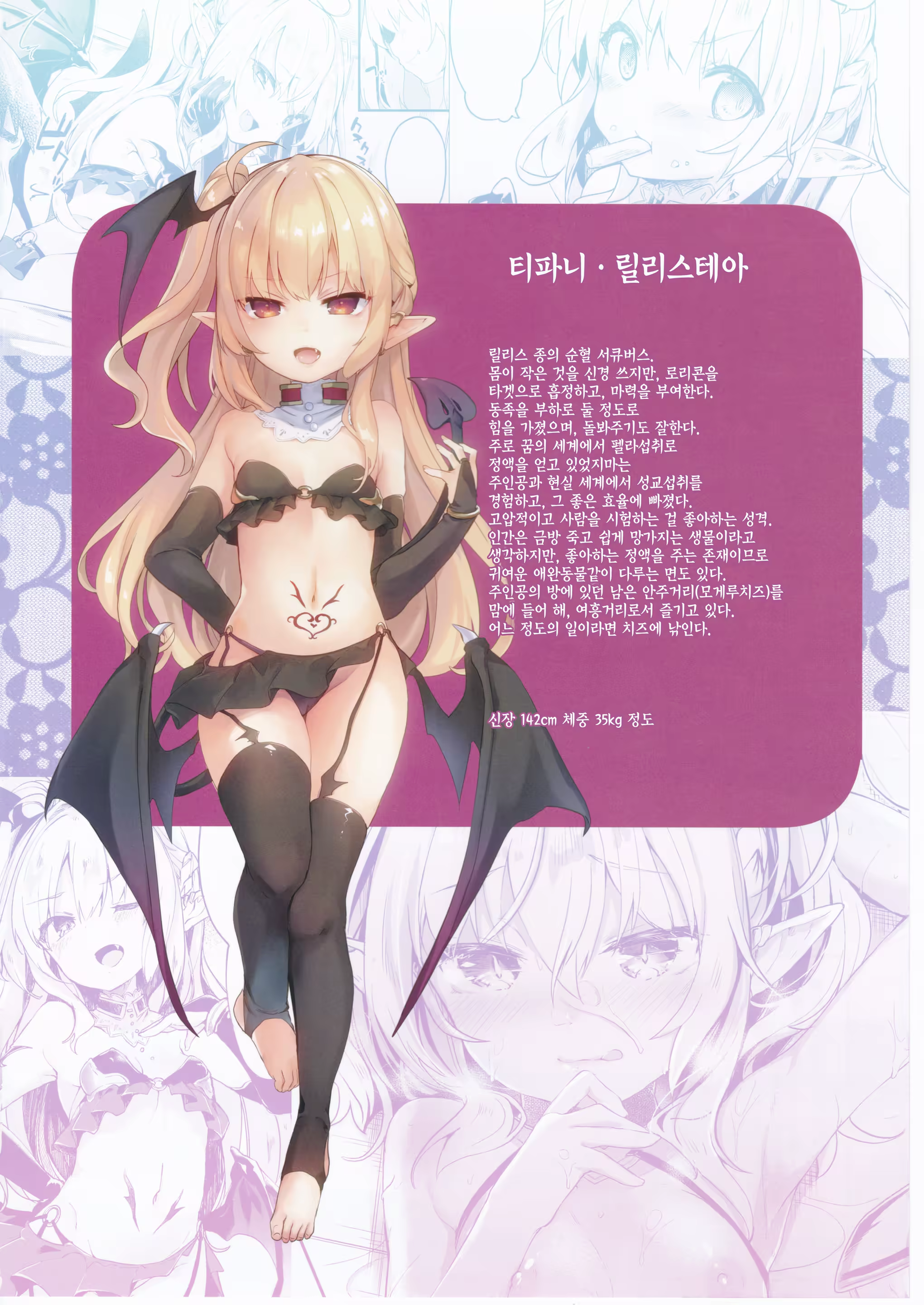 Content 1270906 - 21 페이지