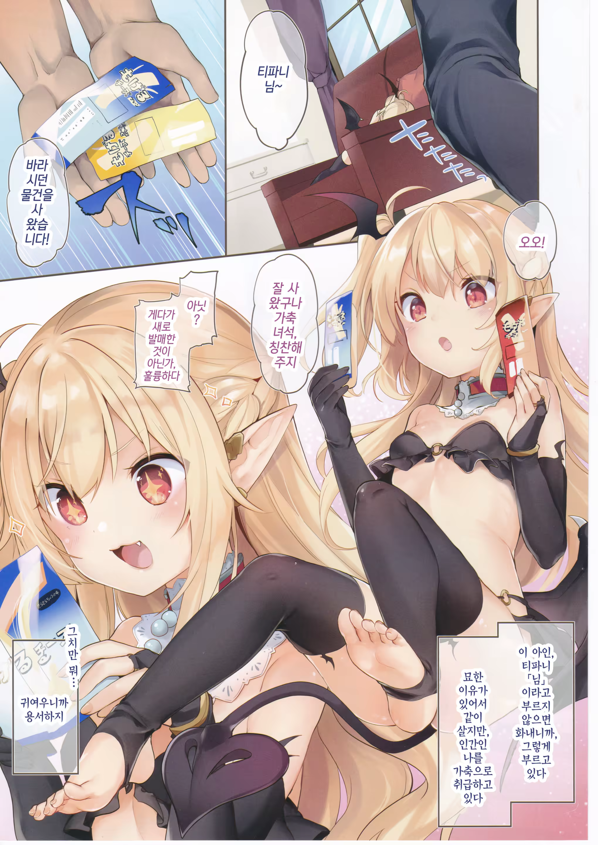 Content 1270906 - 4 페이지