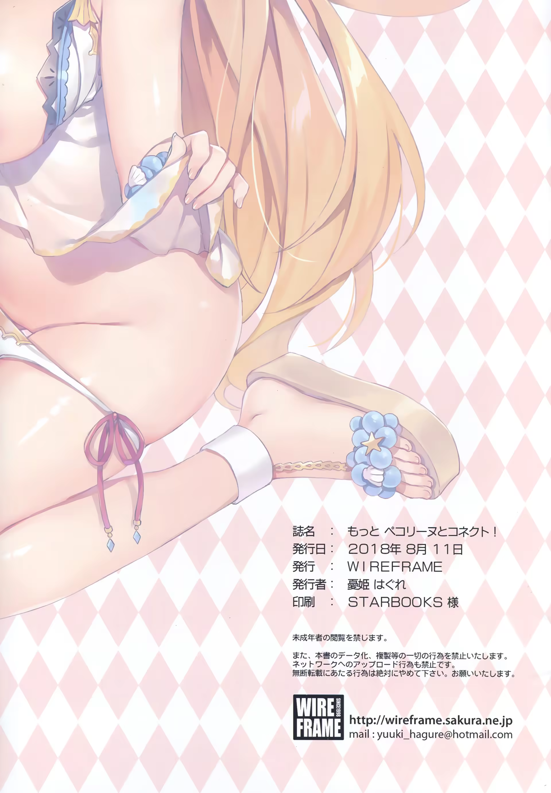 Content 1271001 - 11 페이지