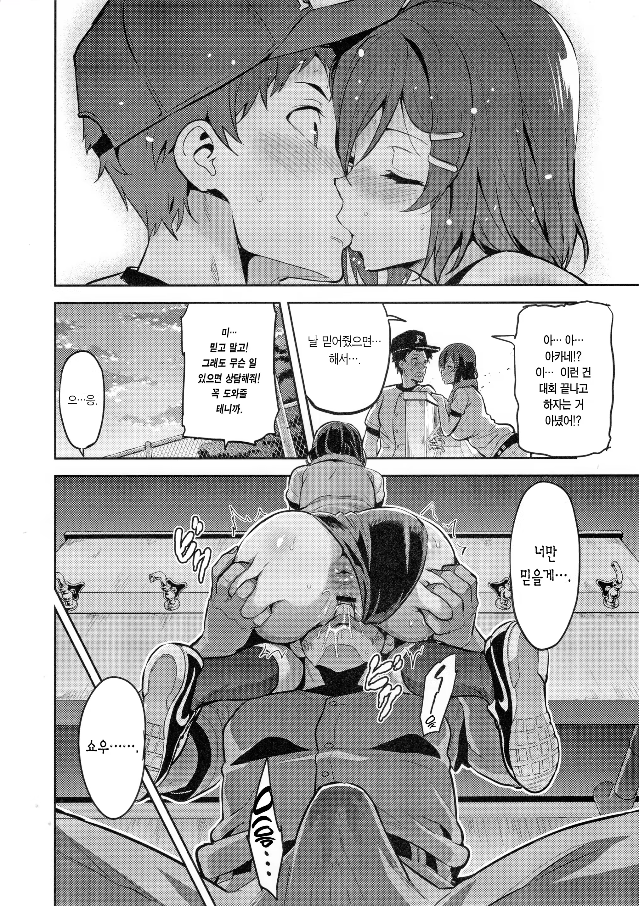 Content 1271018 - 22 페이지