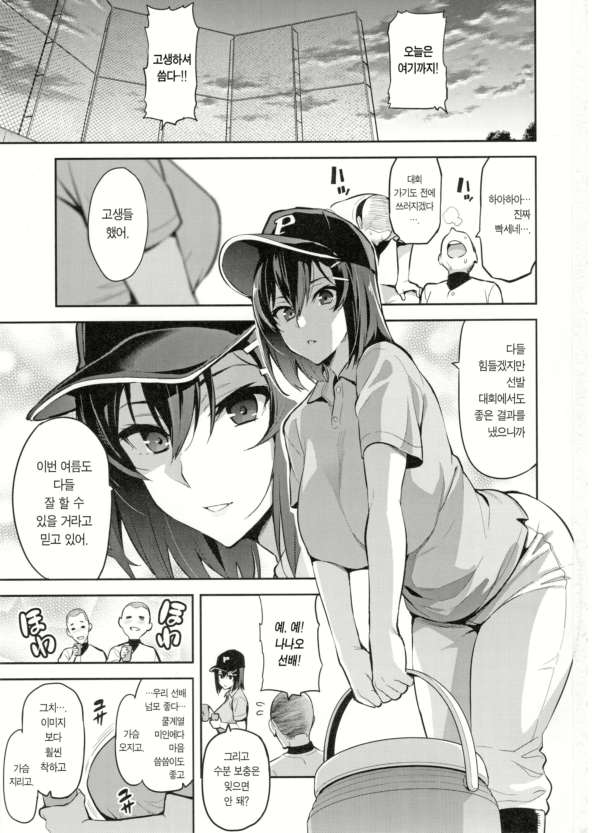 Content 1271018 - 3 페이지