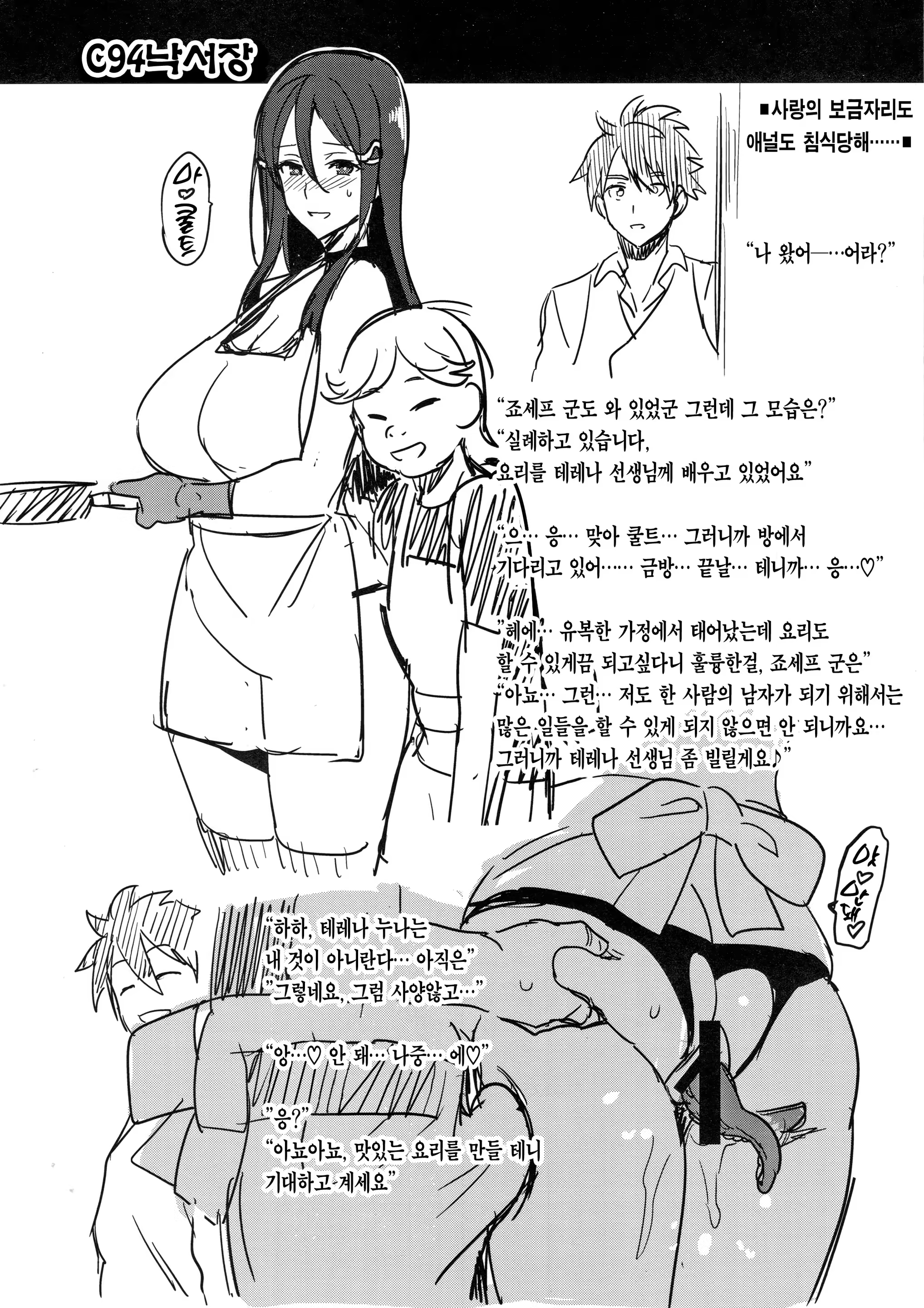 Content 1271018 - 39 페이지