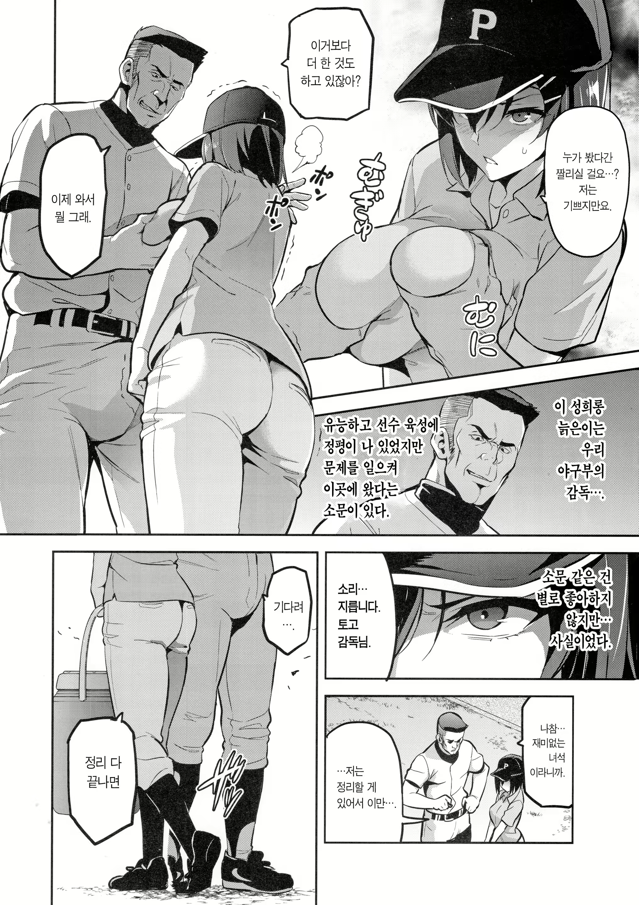 Content 1271018 - 6 페이지