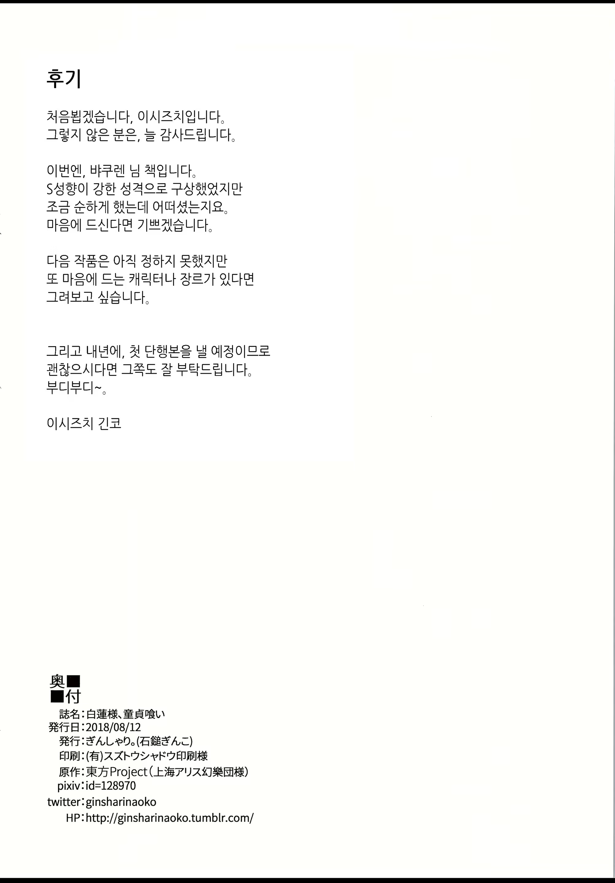 Content 1271025 - 28 페이지